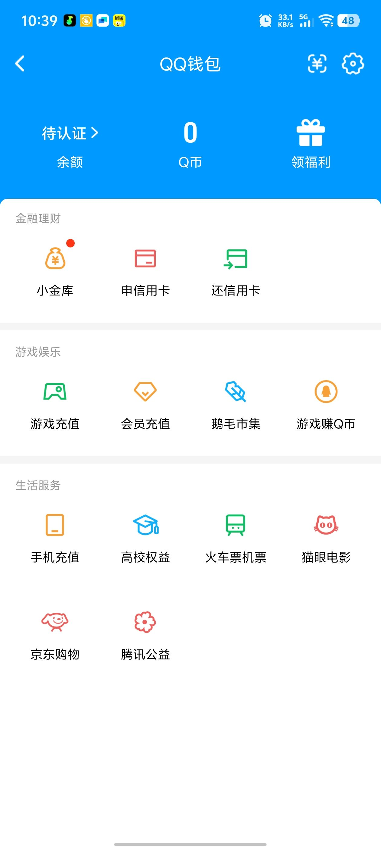 SJZCMW434884三角洲行动账号详情图10