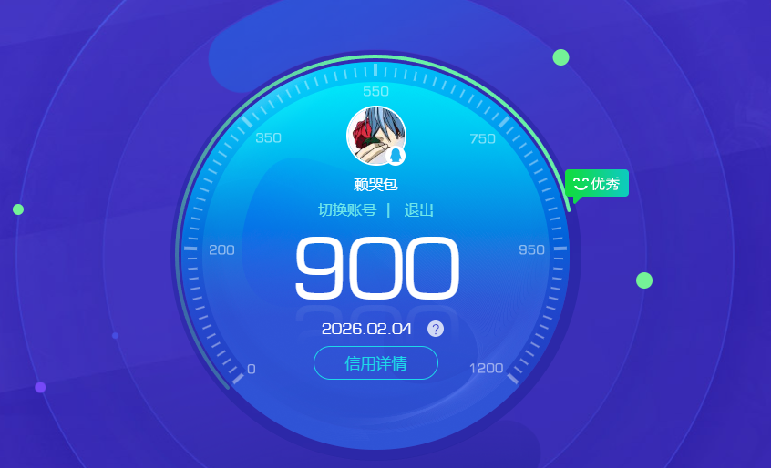 HYQM48720火影忍者账号详情图12