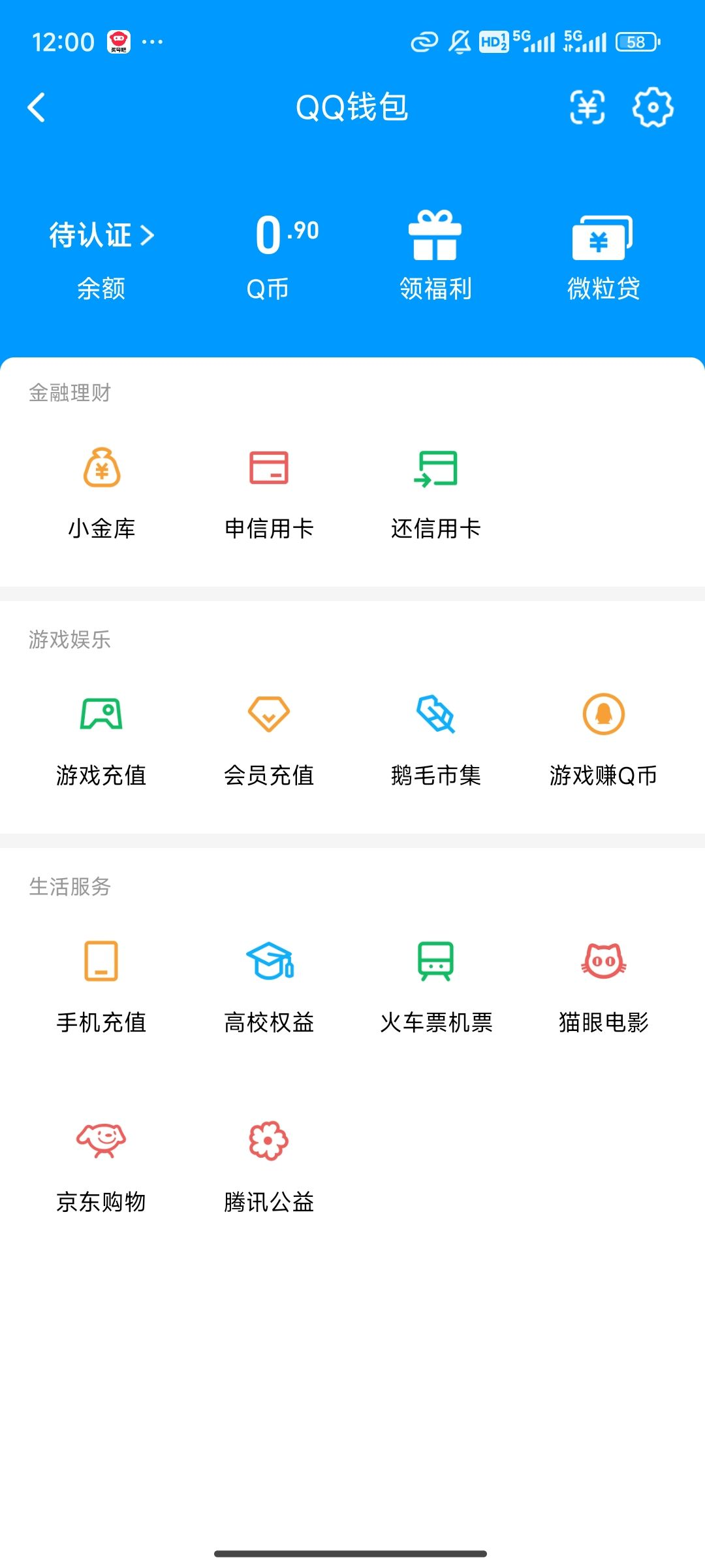 HYQM48720火影忍者账号详情图14