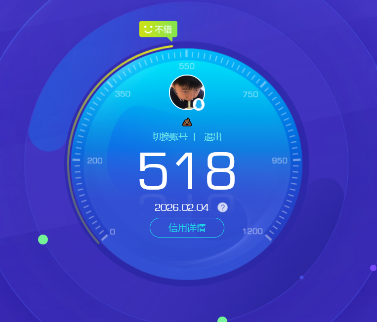 SJZQM434459三角洲行动账号详情图17