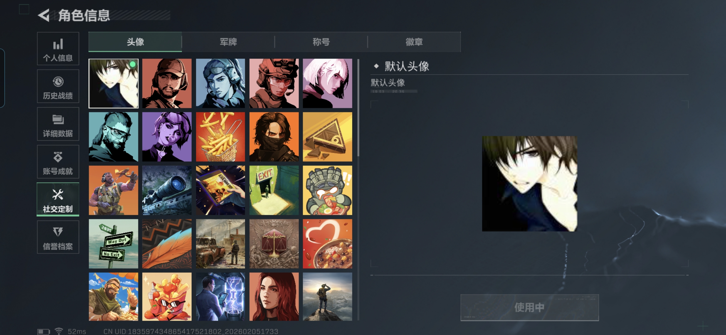 SJZQM434460三角洲行动账号详情图6