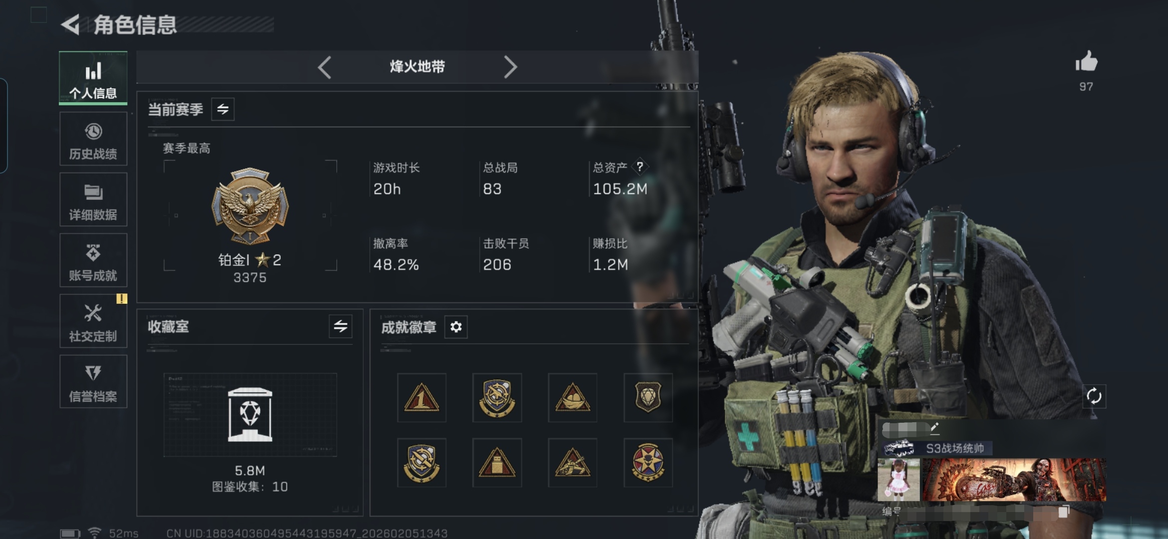 三角洲行动账号QQMSJ3450【105M资产 优品B电玩高手 刀皮电锯】三端互通-总价值105.3M-哈夫币1456