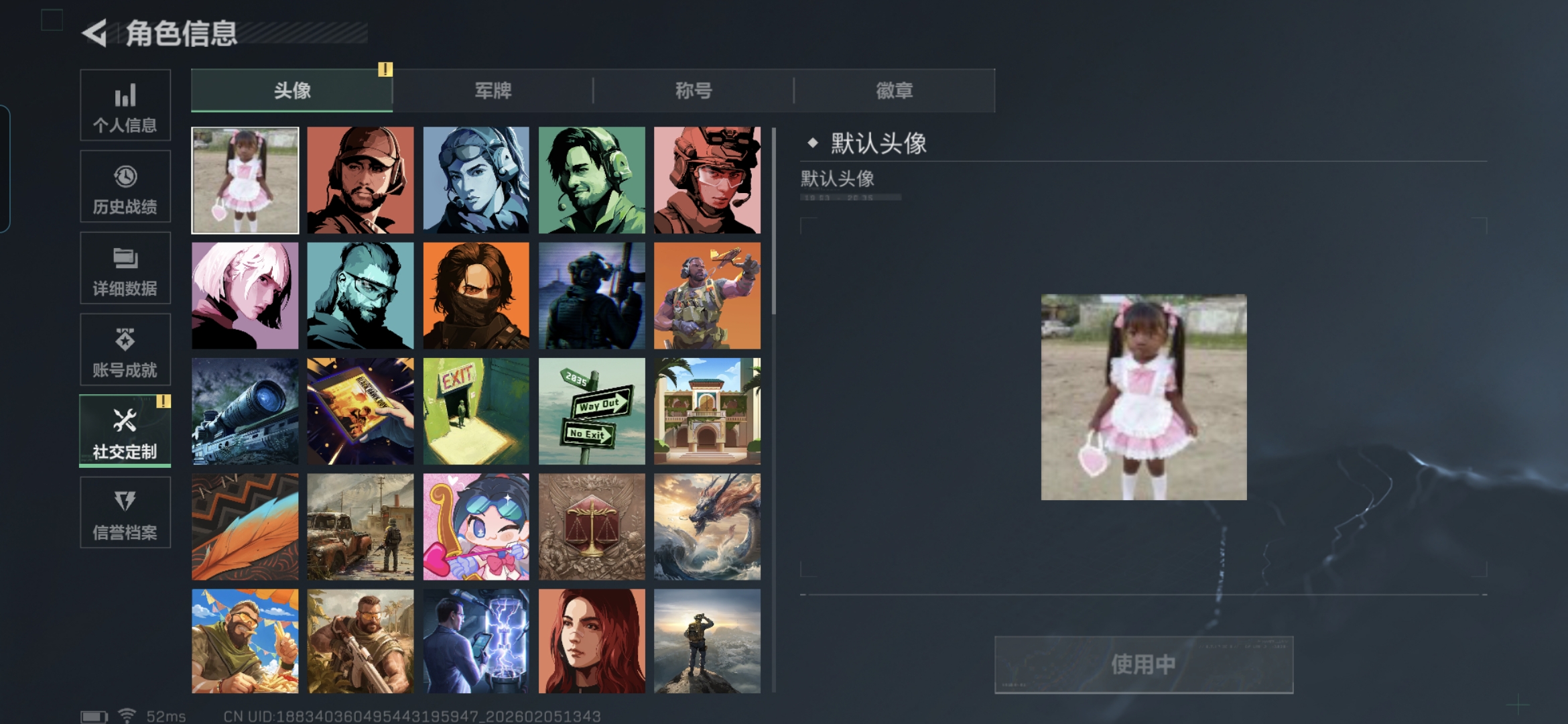 SJZQM434456三角洲行动账号详情图6