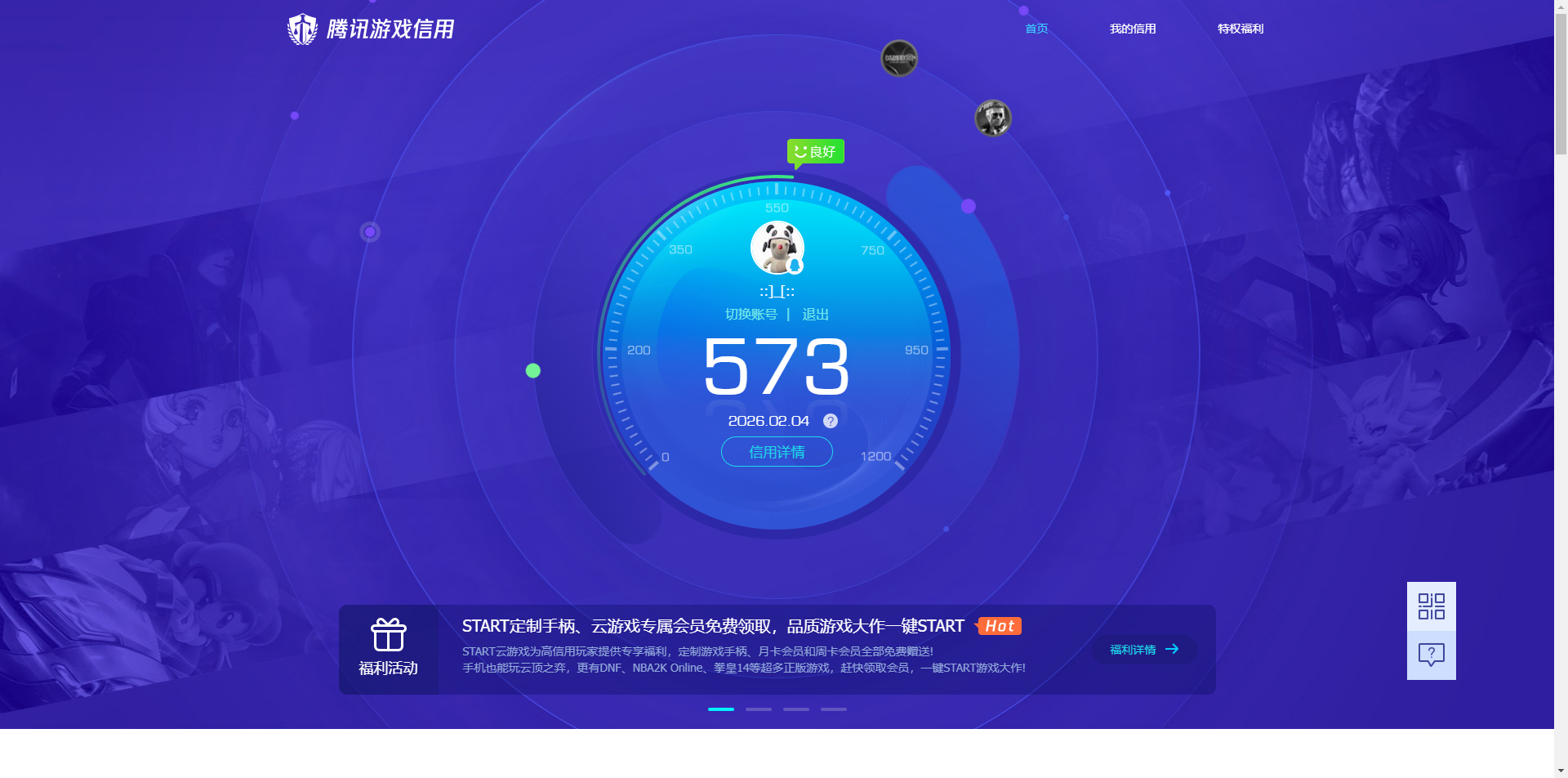 HPQM472405和平精英账号详情图16