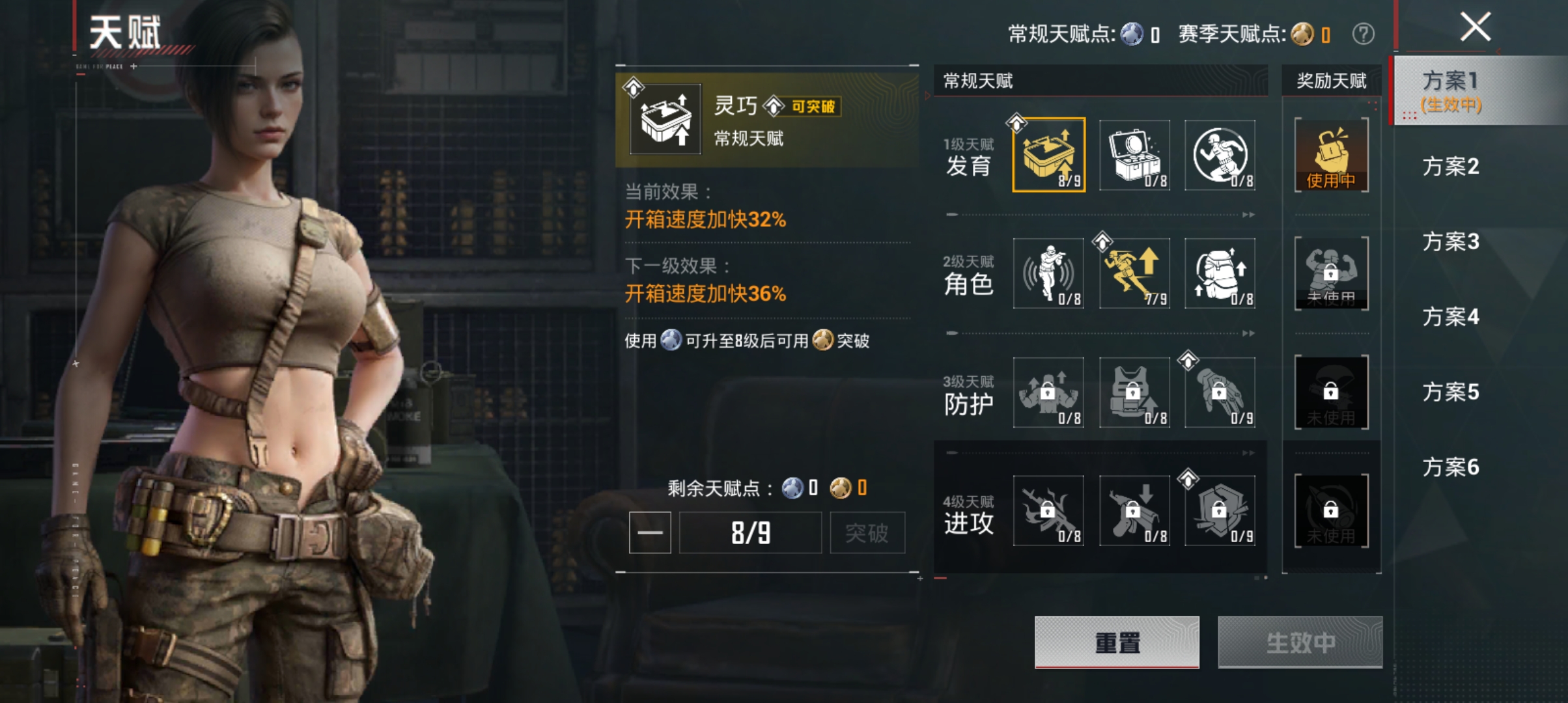 HPQM465740和平精英账号详情图3