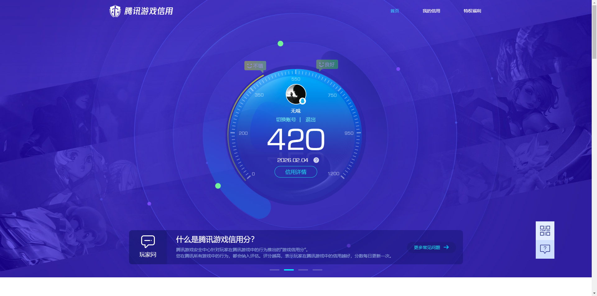 HPQM465740和平精英账号详情图12