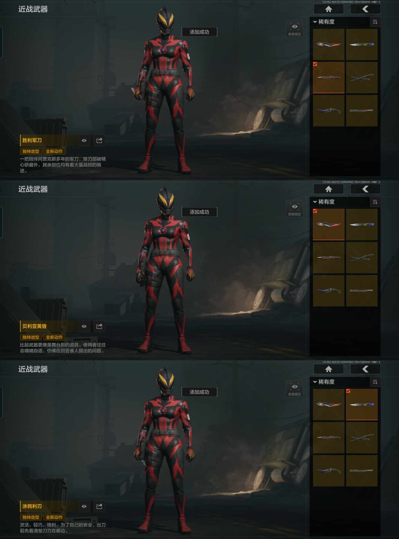 AQQM47478暗区突围账号详情图6