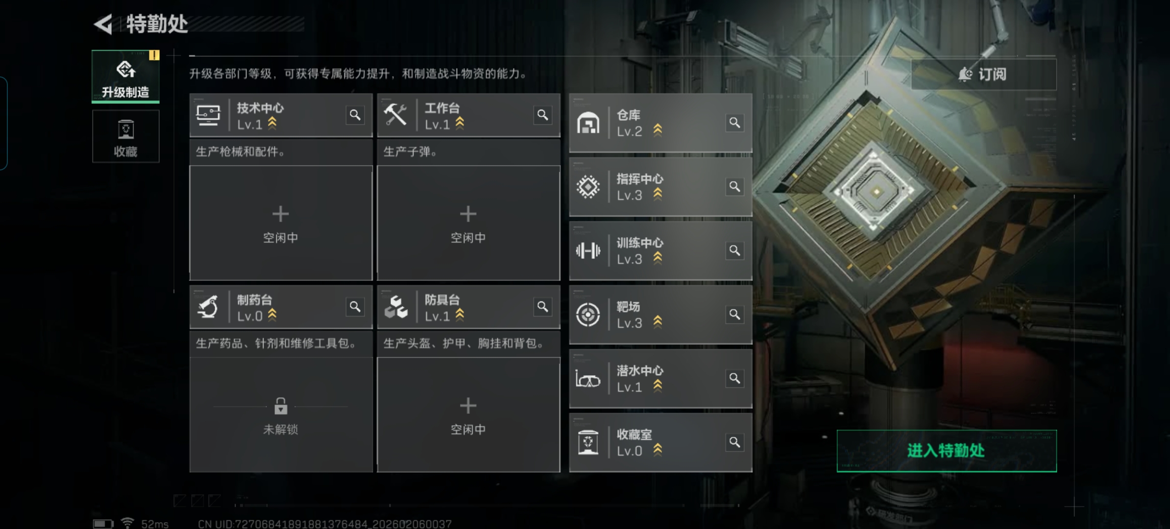 SJZCMW435198三角洲行动账号详情图3