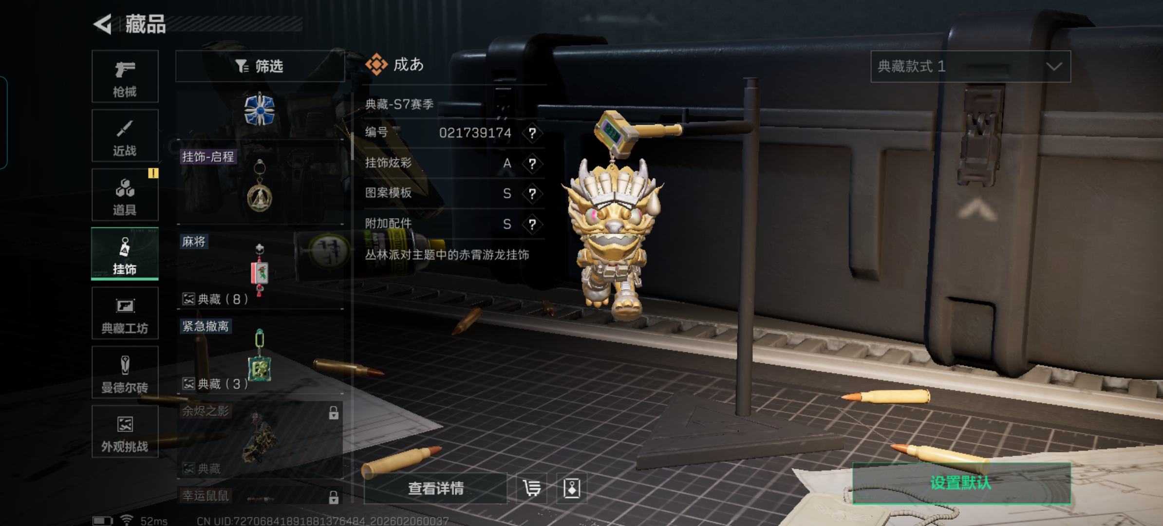 SJZCMW435198三角洲行动账号详情图19