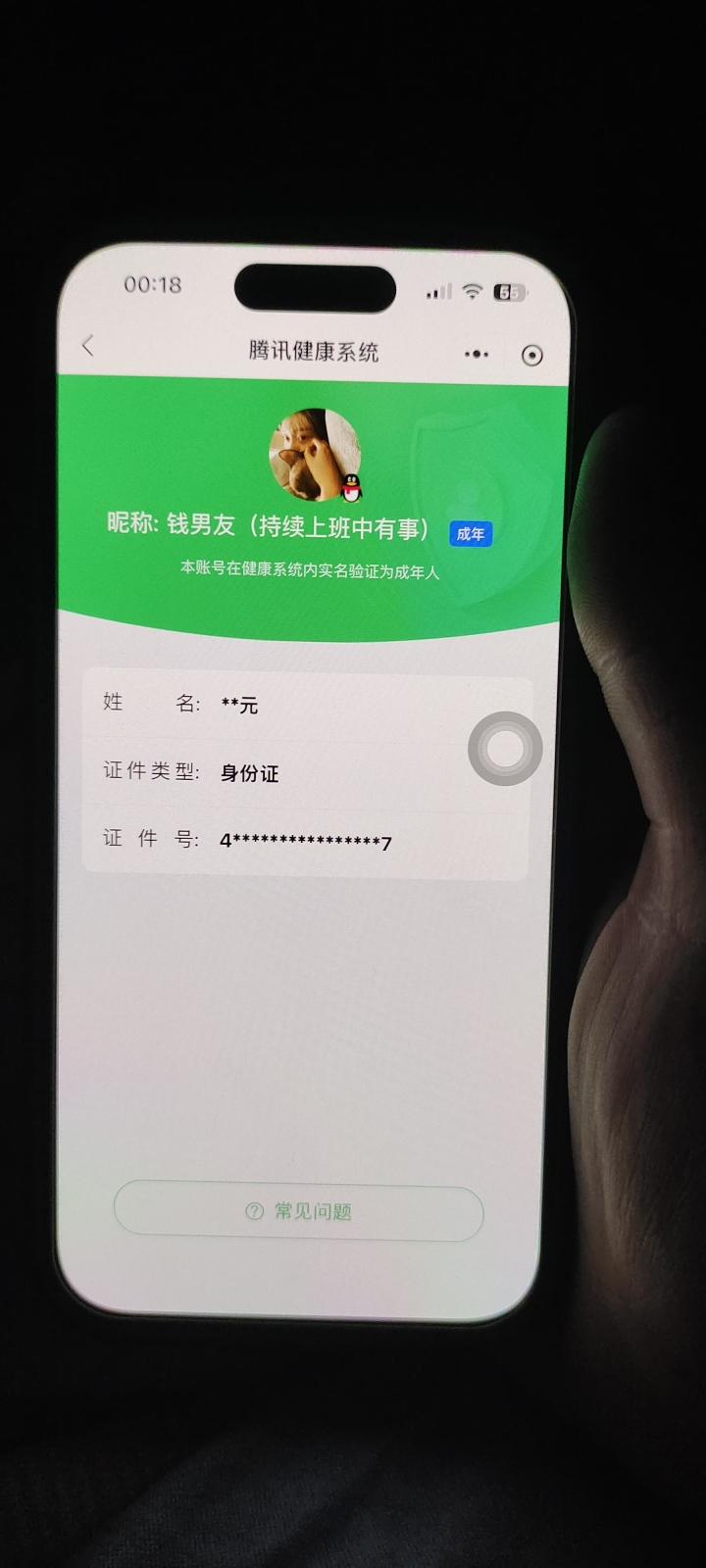 SJZCMW435198三角洲行动账号详情图23