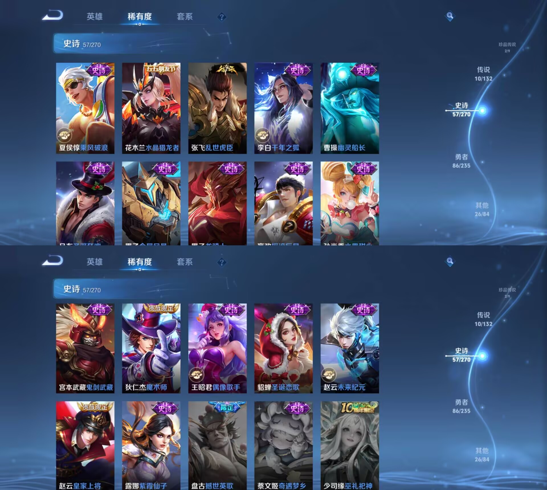 WZQM4123866王者荣耀账号详情图6