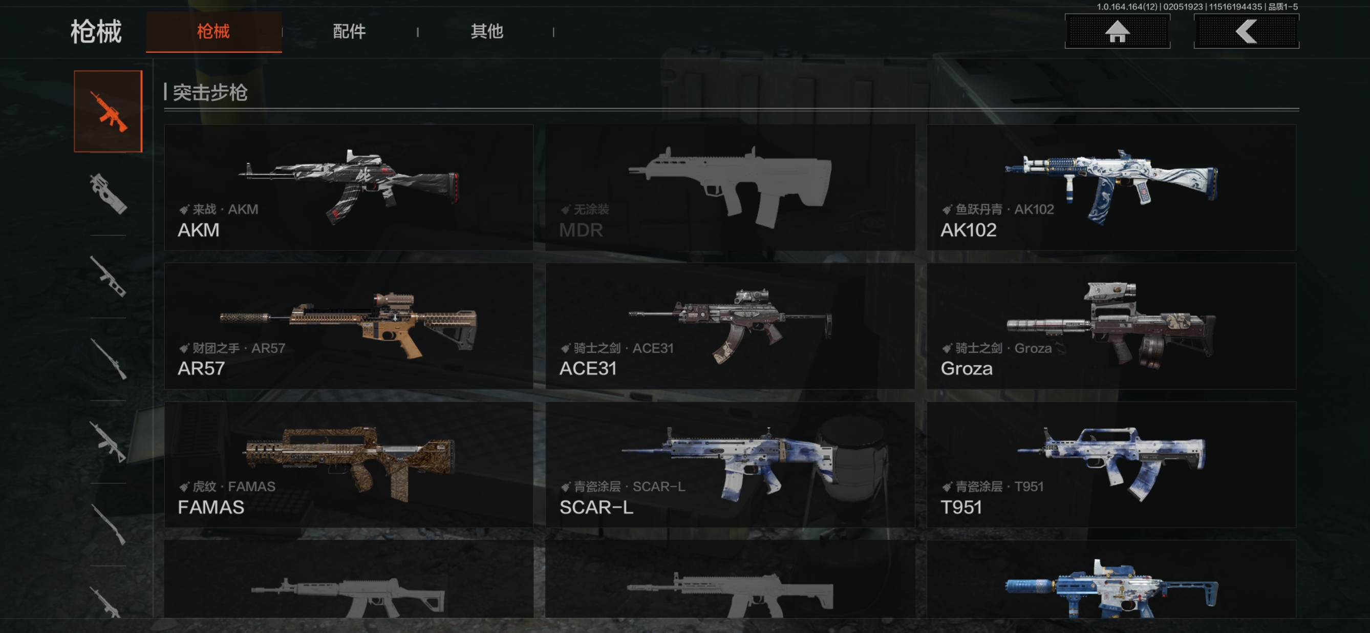 AQCMW47483暗区突围账号详情图6