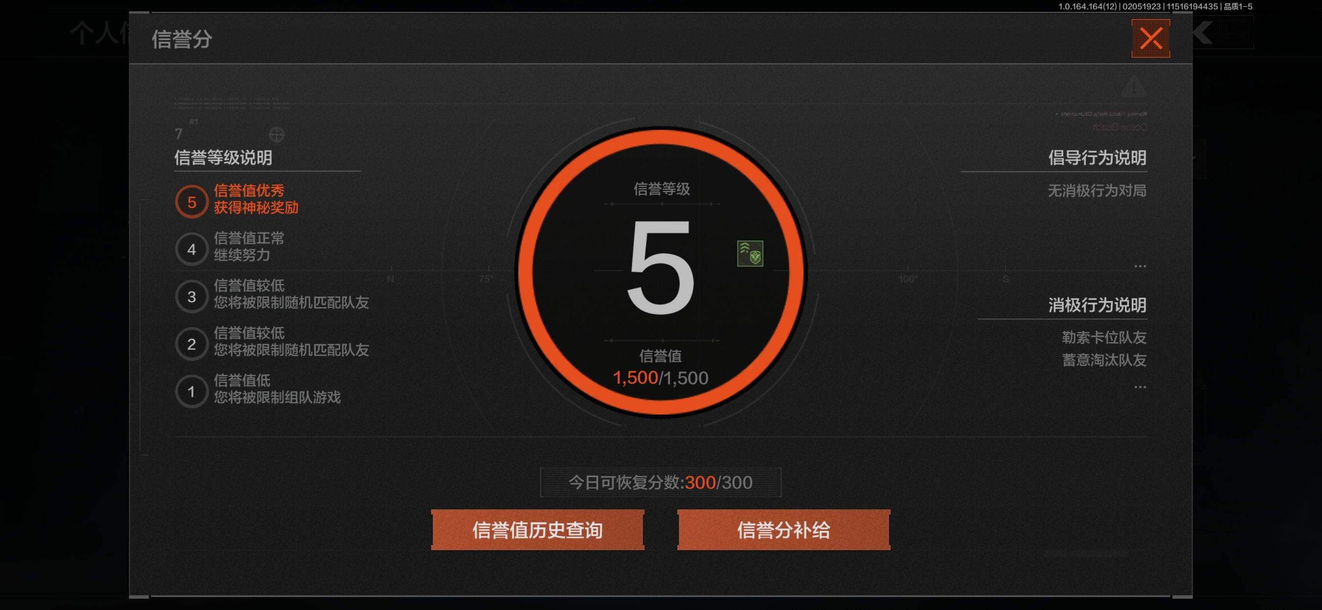 AQCMW47483暗区突围账号详情图4