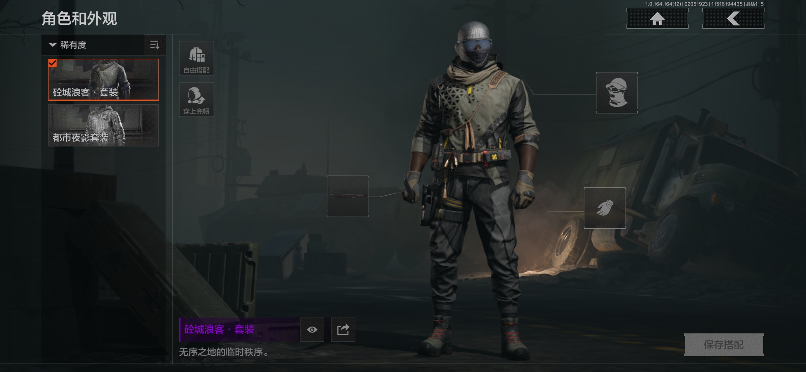 AQCMW47483暗区突围账号详情图10