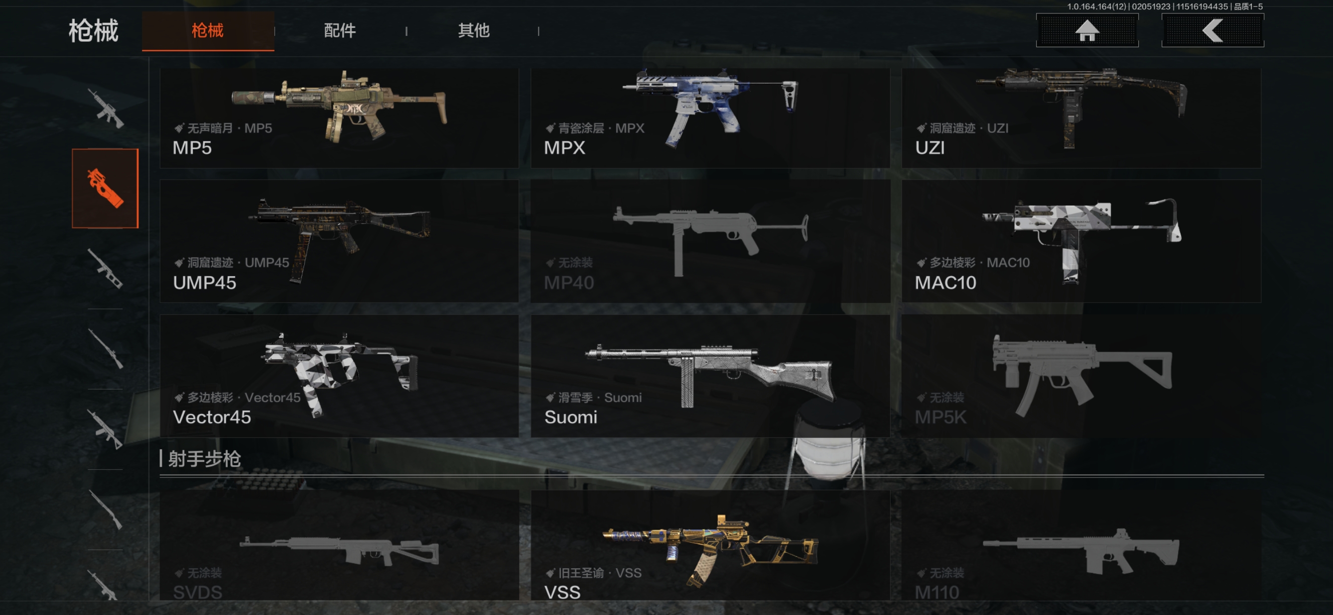 AQCMW47483暗区突围账号详情图7