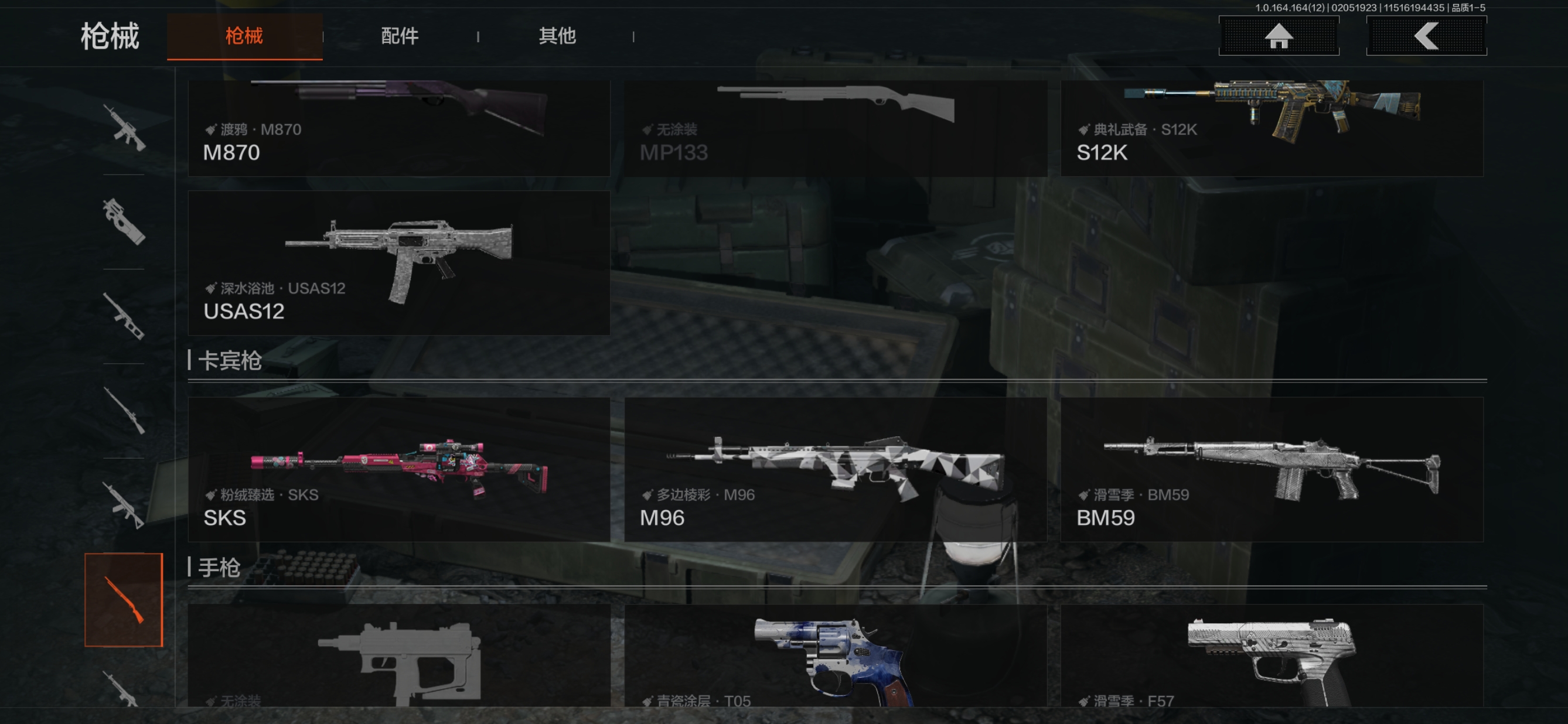 AQCMW47483暗区突围账号详情图9