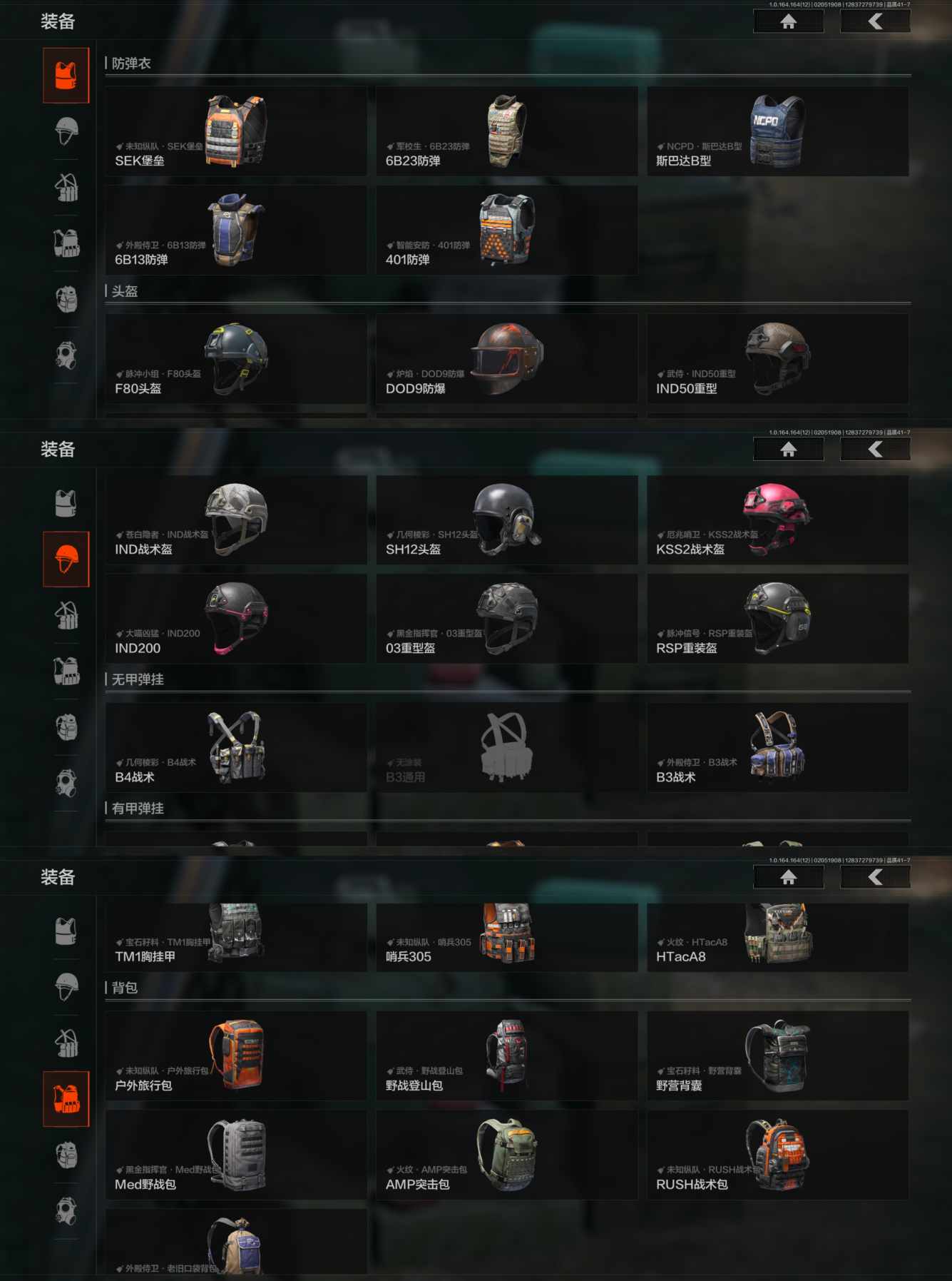 AQQM47477暗区突围账号详情图7