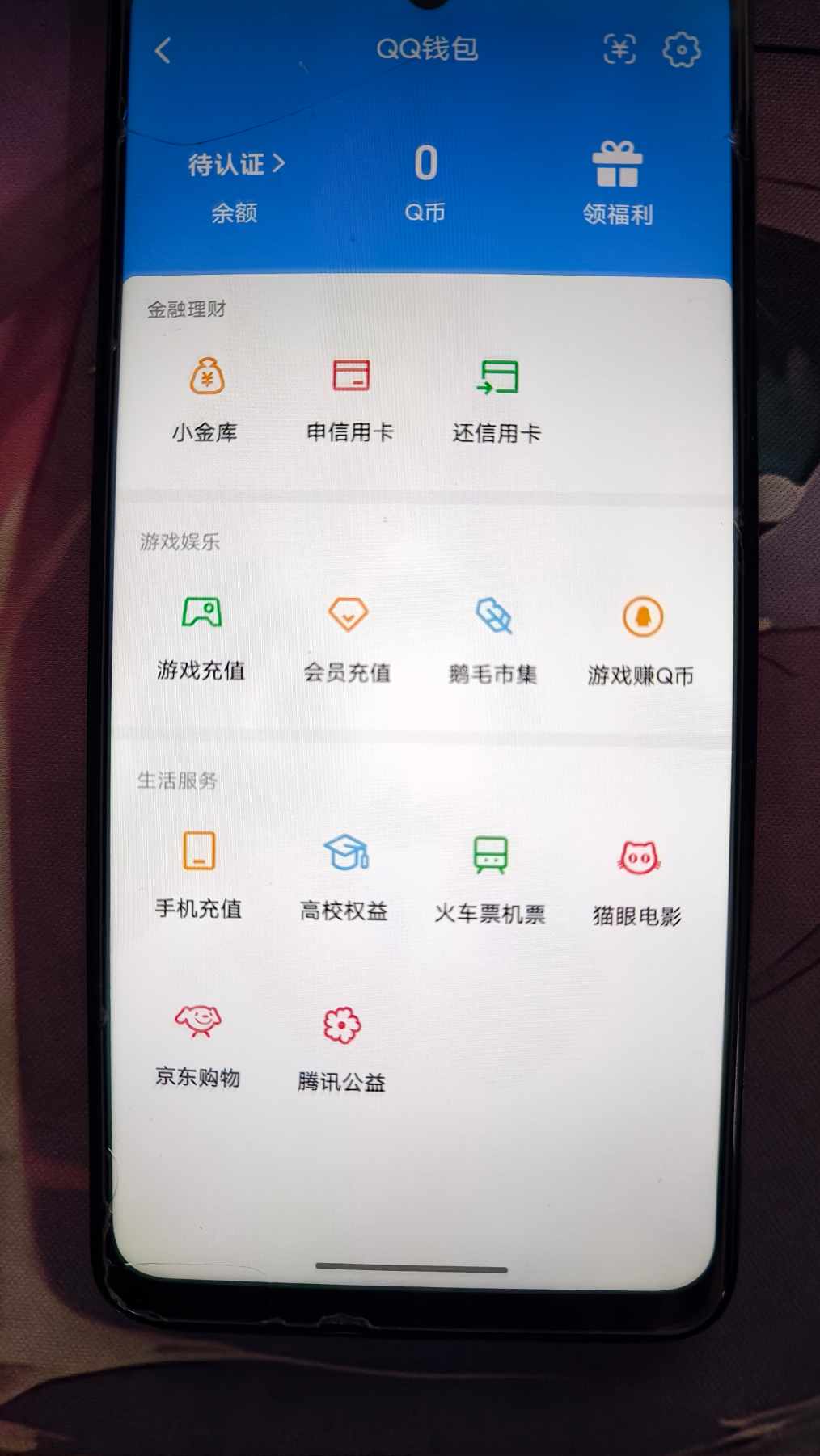 AQQM47477暗区突围账号详情图9