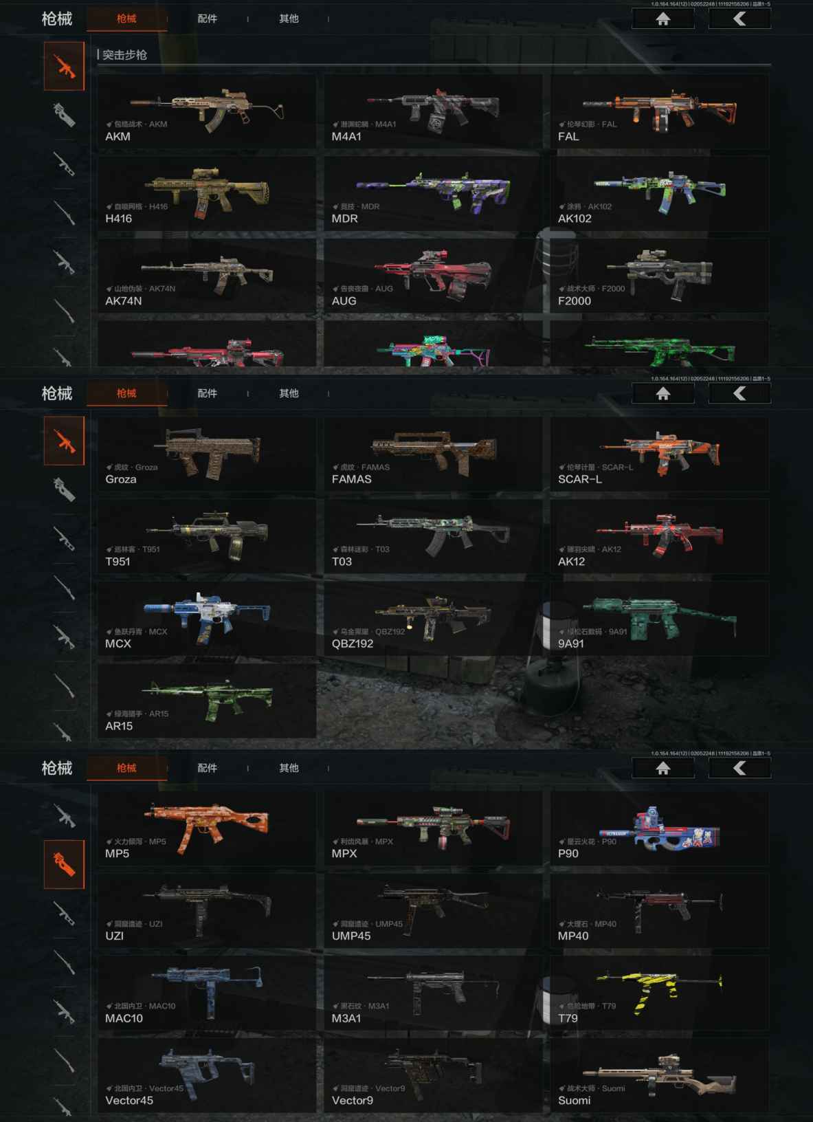 AQCMW47484暗区突围账号详情图4