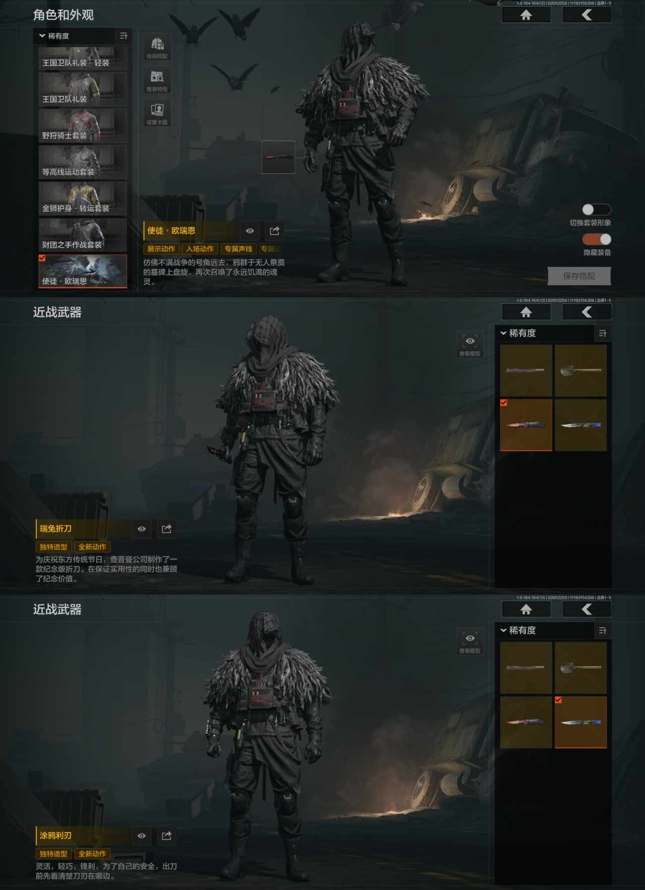 AQCMW47484暗区突围账号详情图8