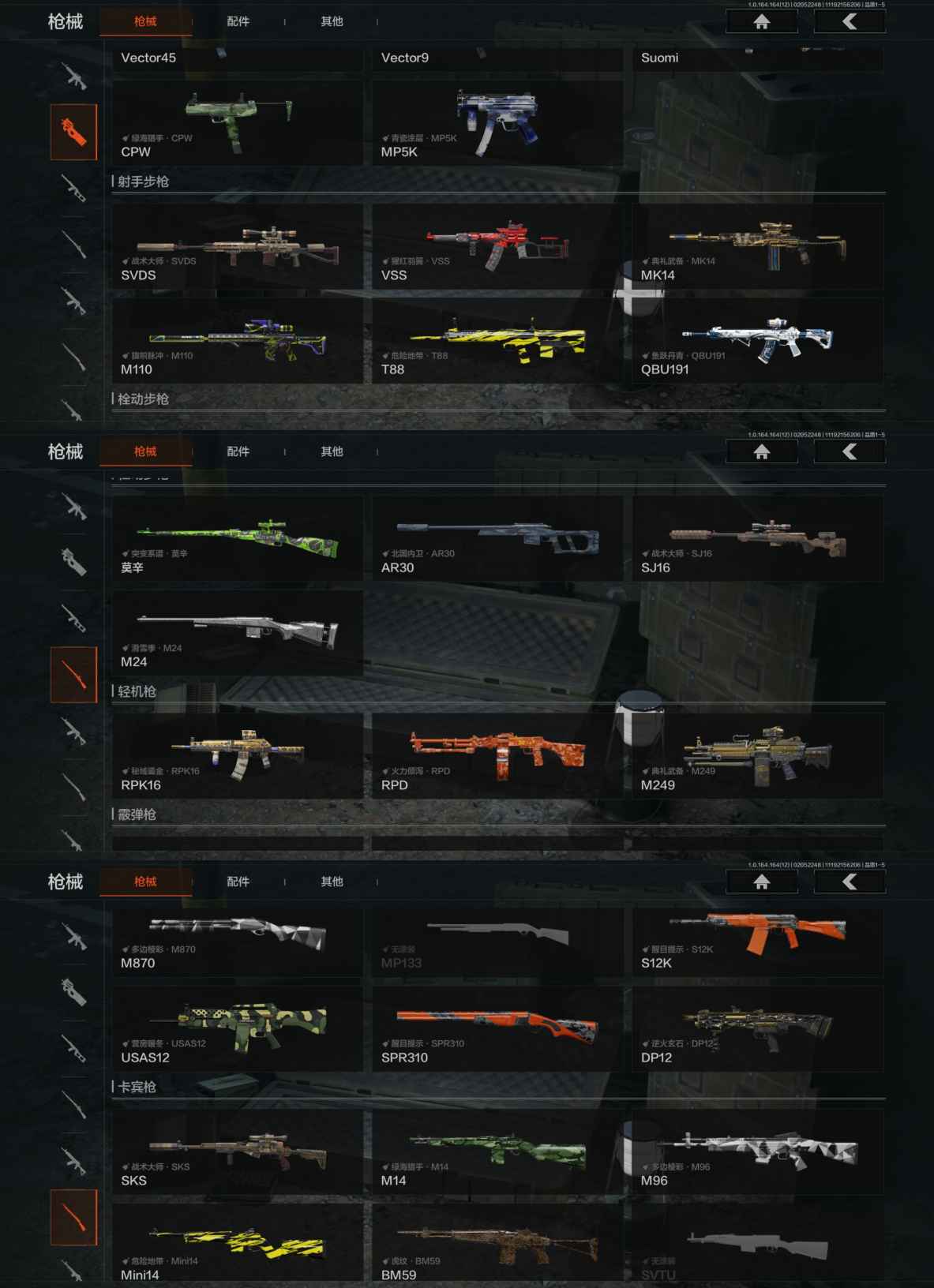 AQCMW47484暗区突围账号详情图5