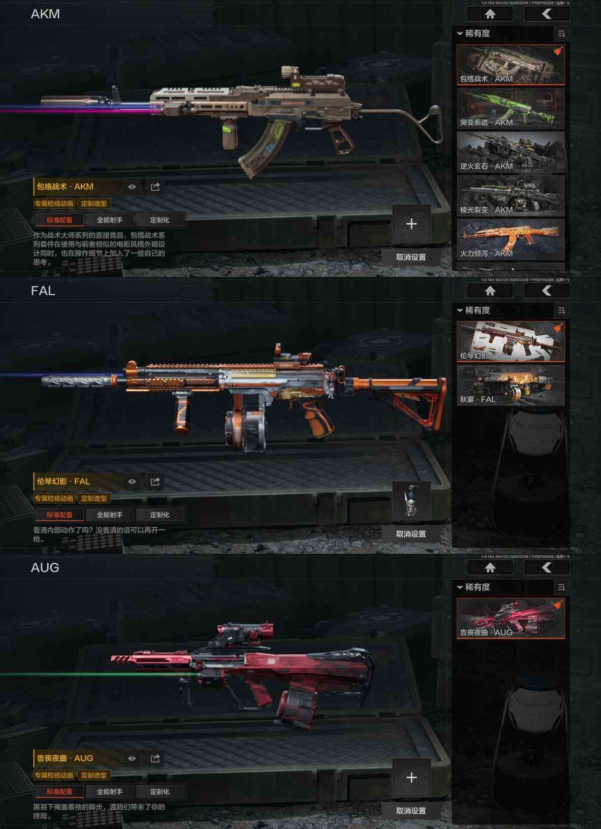 AQCMW47484暗区突围账号详情图6