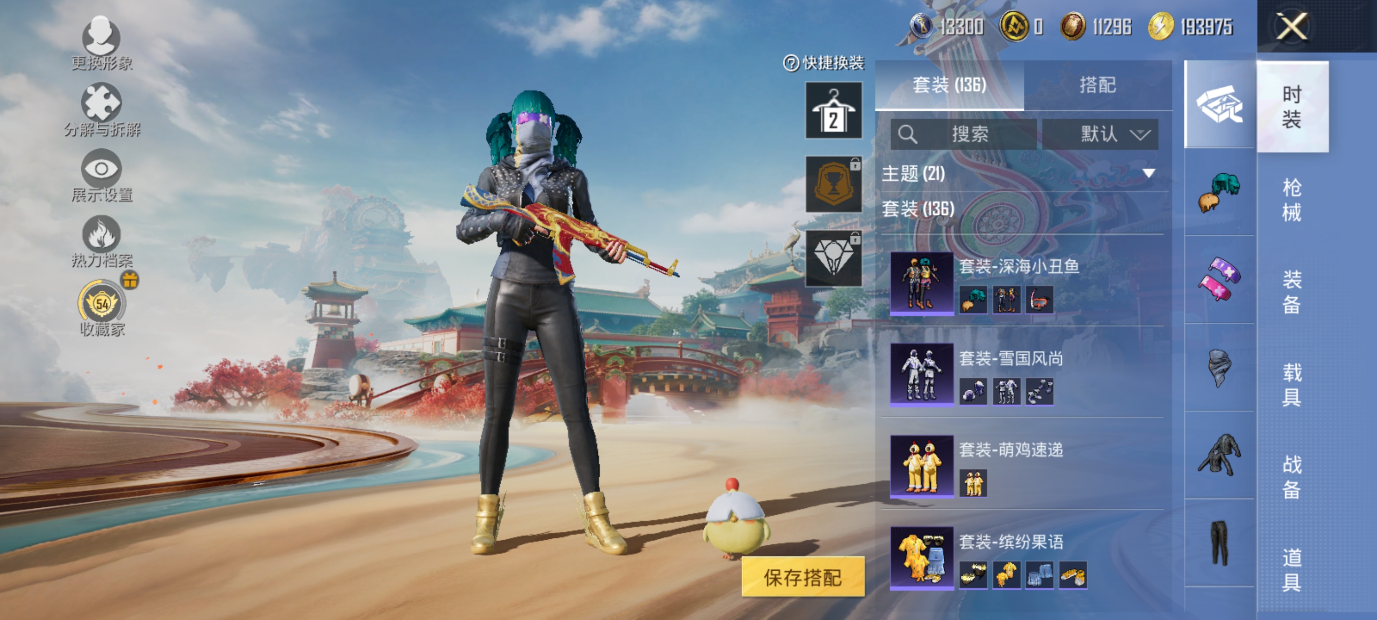 HPCMW467332和平精英账号详情图4