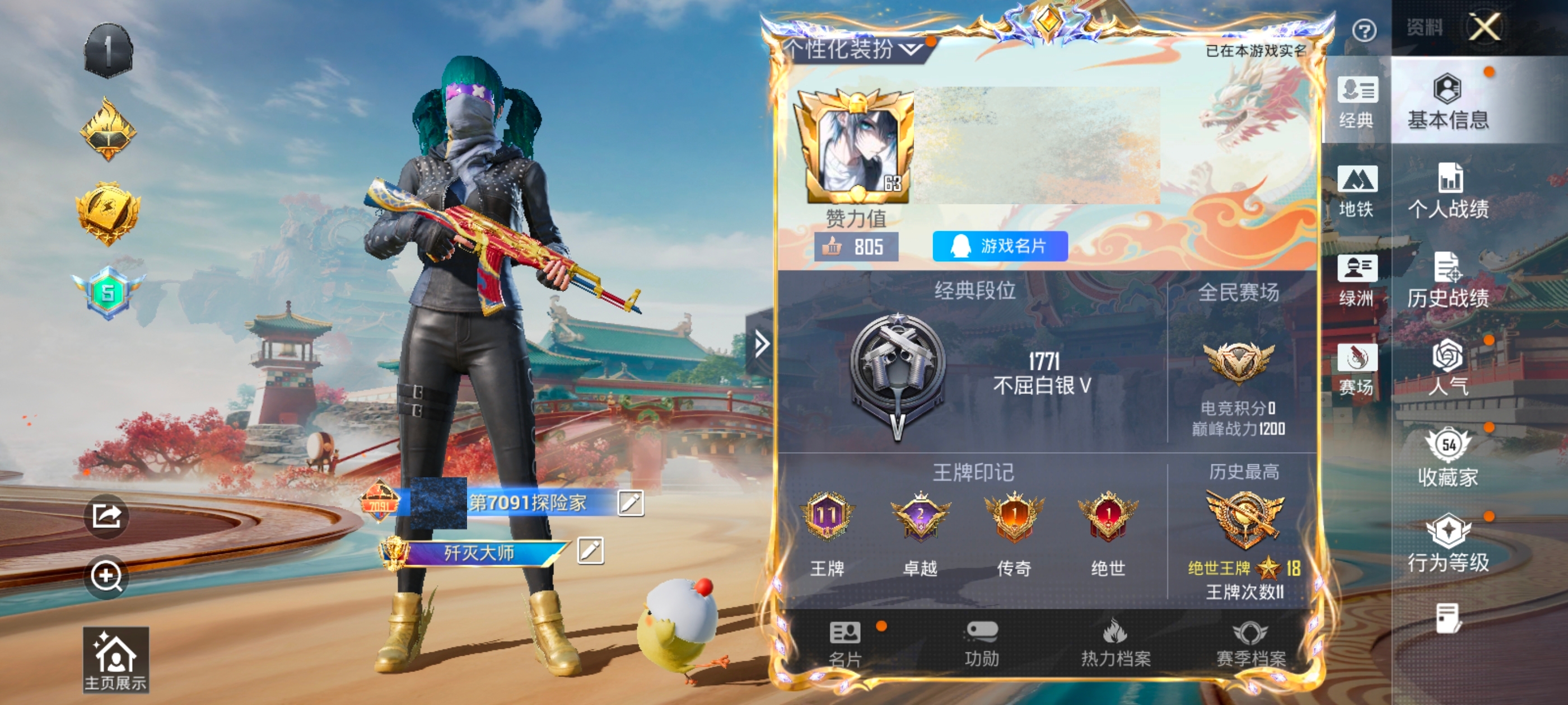 和平精英账号安卓QQ0载具-136套装-182枪皮-M【身法号 深海小丑鱼 派对舞王 都市猎人】安卓手Q-2粉装-2特效