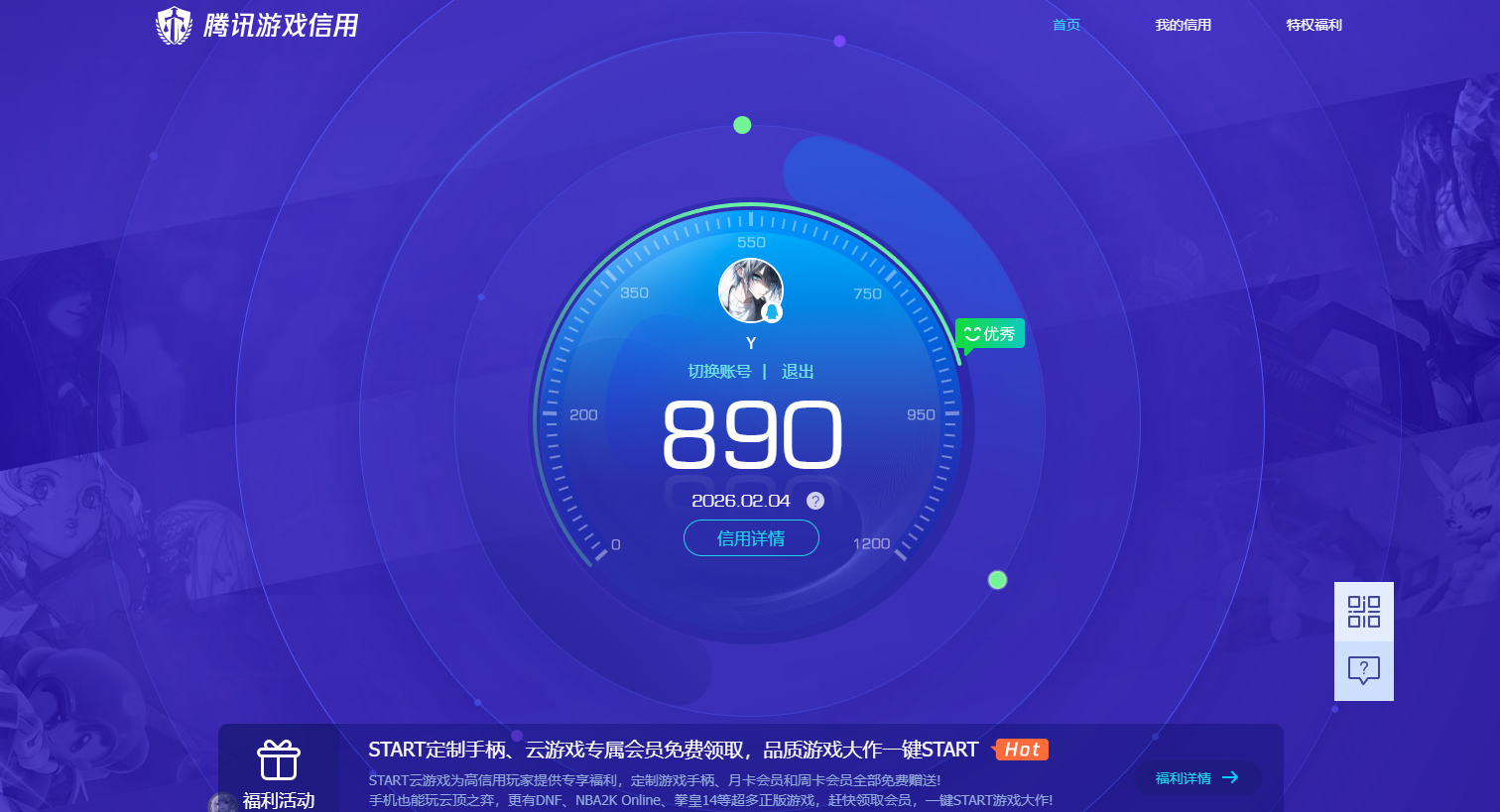 HPCMW467332和平精英账号详情图14