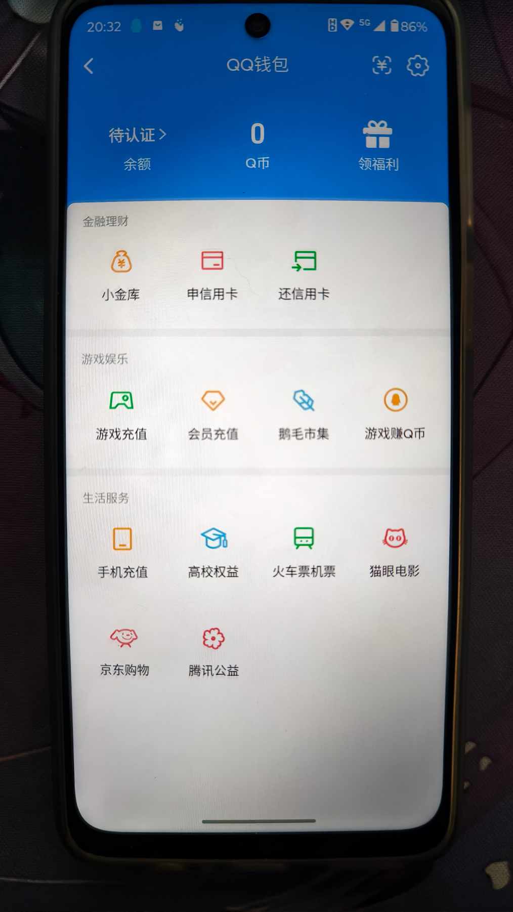 HPCMW467332和平精英账号详情图13