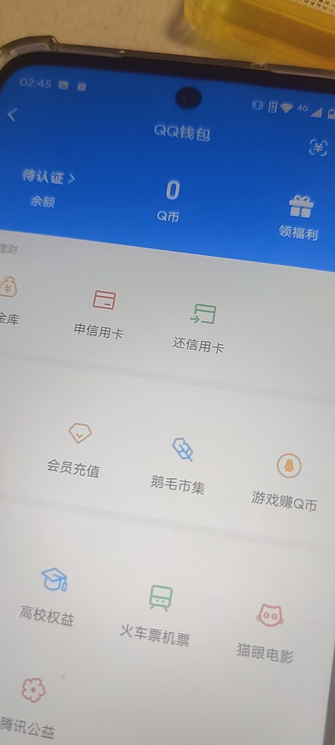 HYCMW49360火影忍者账号详情图15