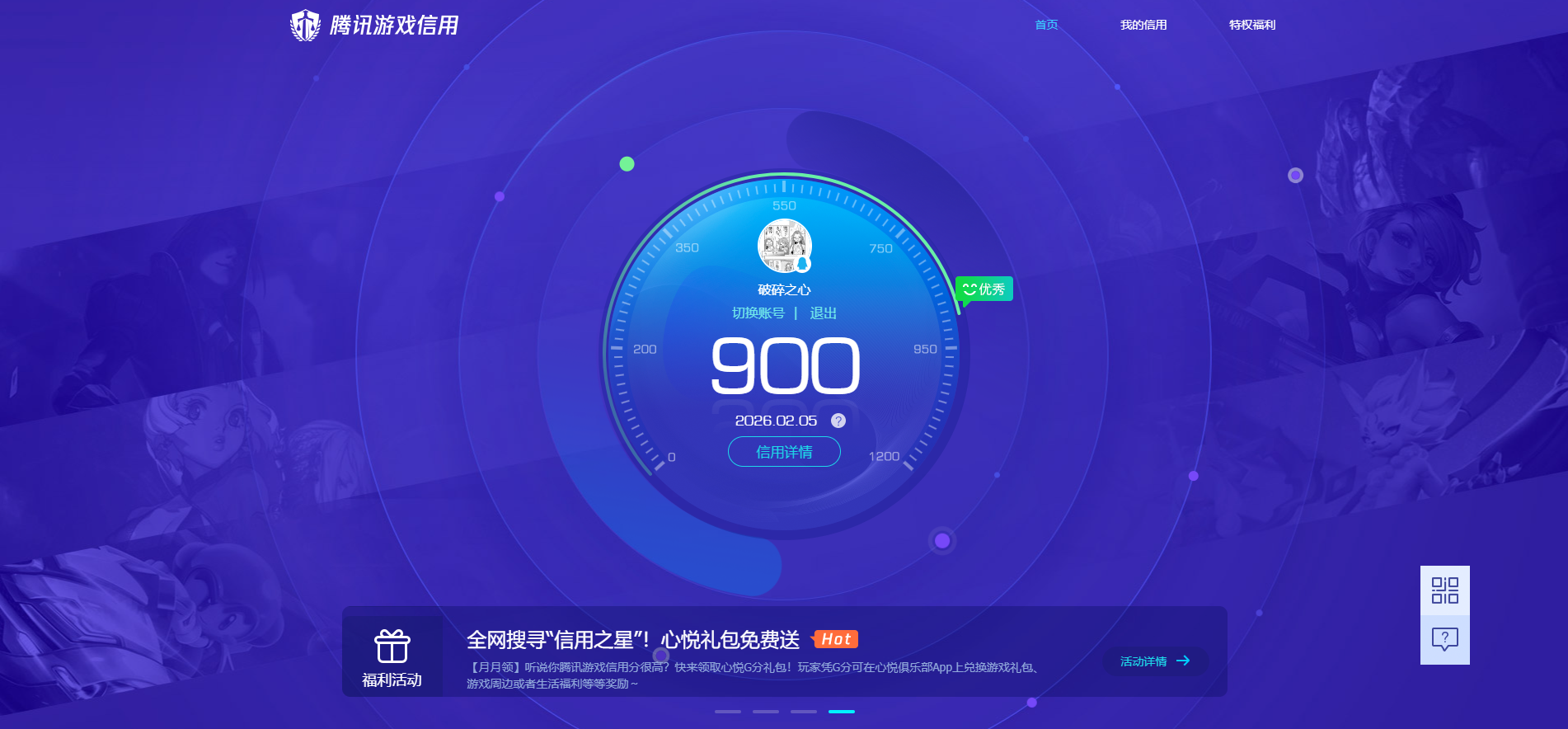 HYCMW49360火影忍者账号详情图16