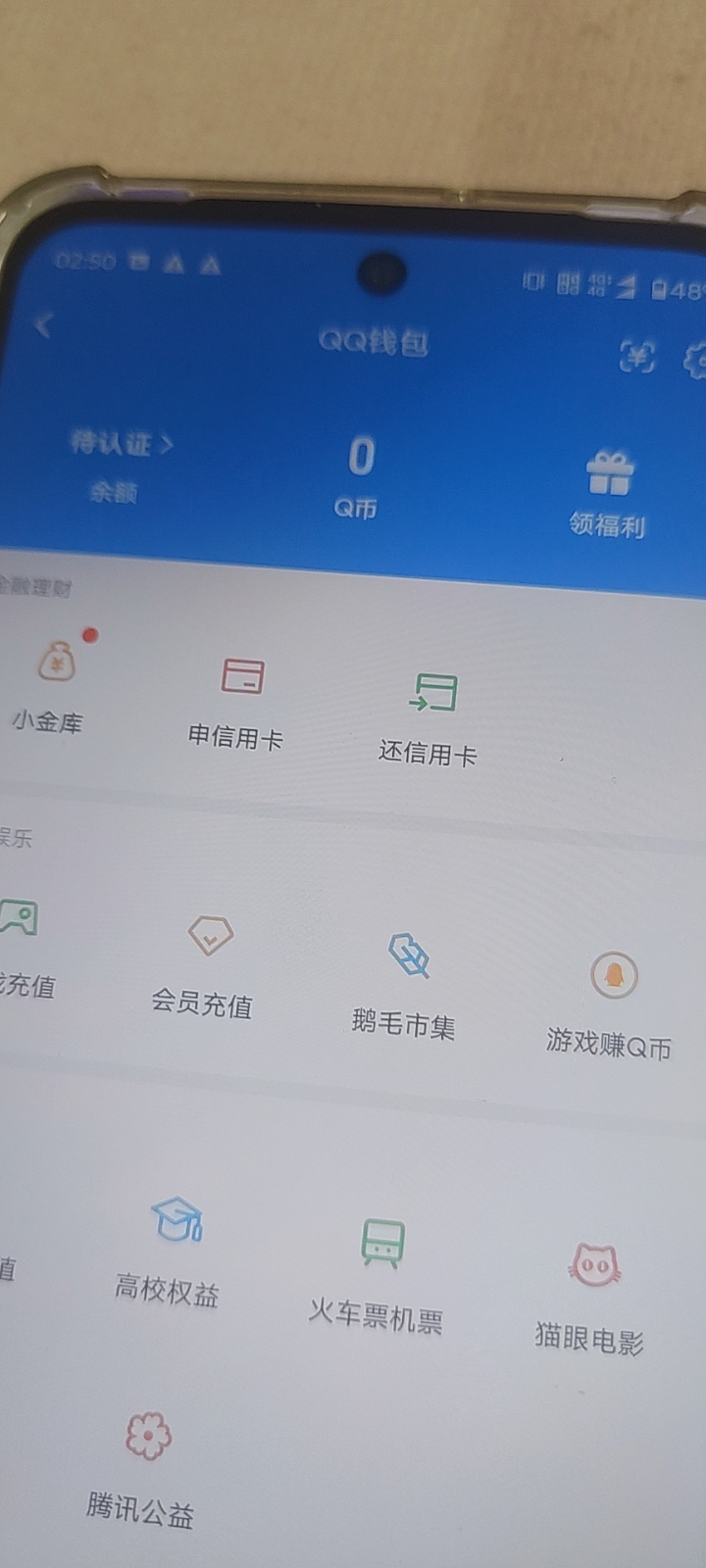 HYQM49031火影忍者账号详情图16