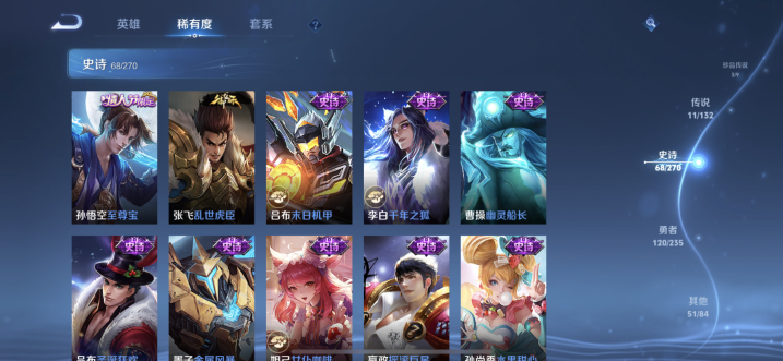 WZCMW4137719王者荣耀账号详情图8