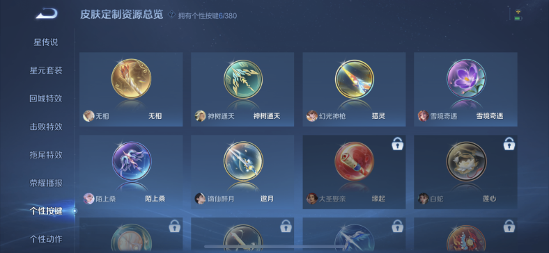 WZCMW4137719王者荣耀账号详情图11