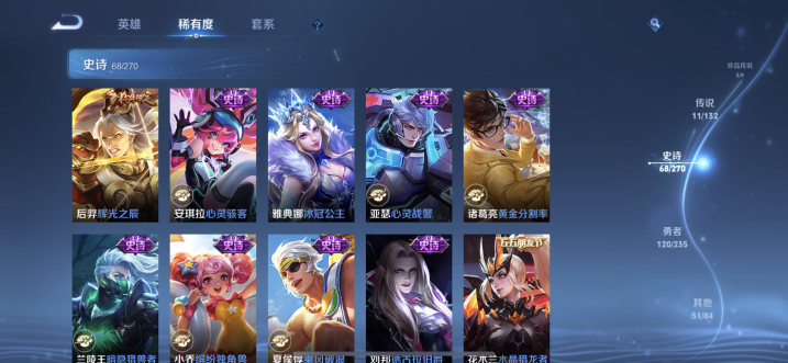 WZCMW4137719王者荣耀账号详情图7