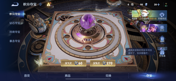 WZCMW4137719王者荣耀账号详情图13