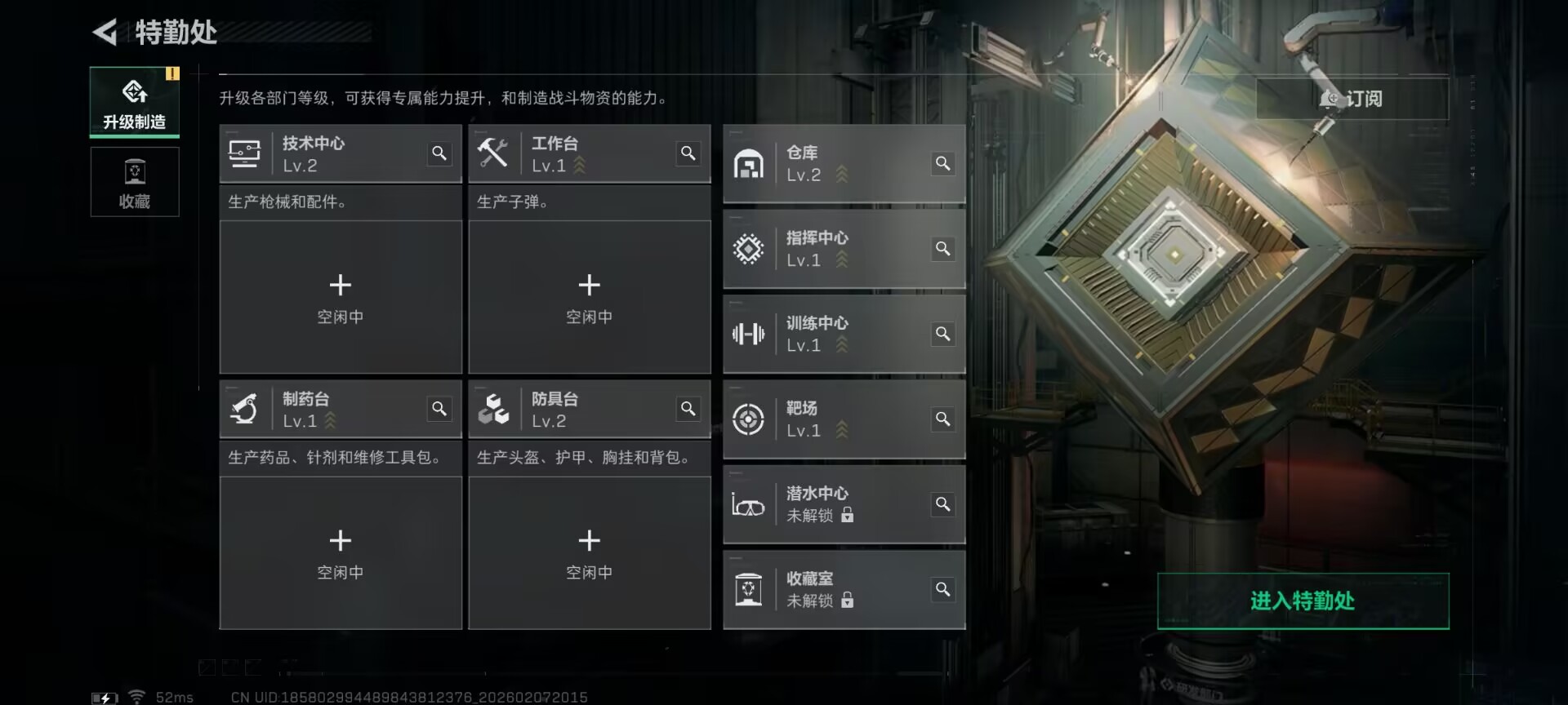 SJZCMW445400三角洲行动账号详情图5