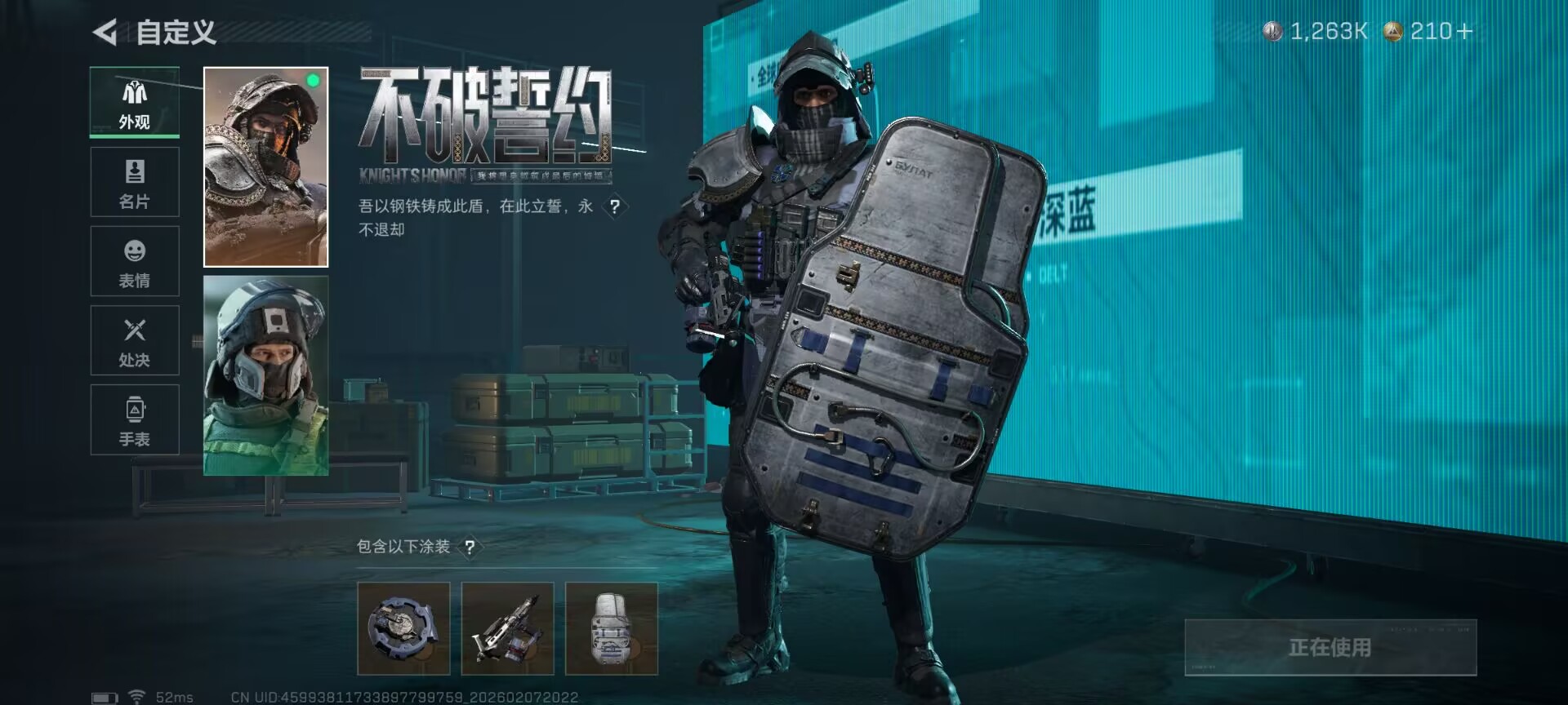 SJZCMW441174三角洲行动账号详情图4