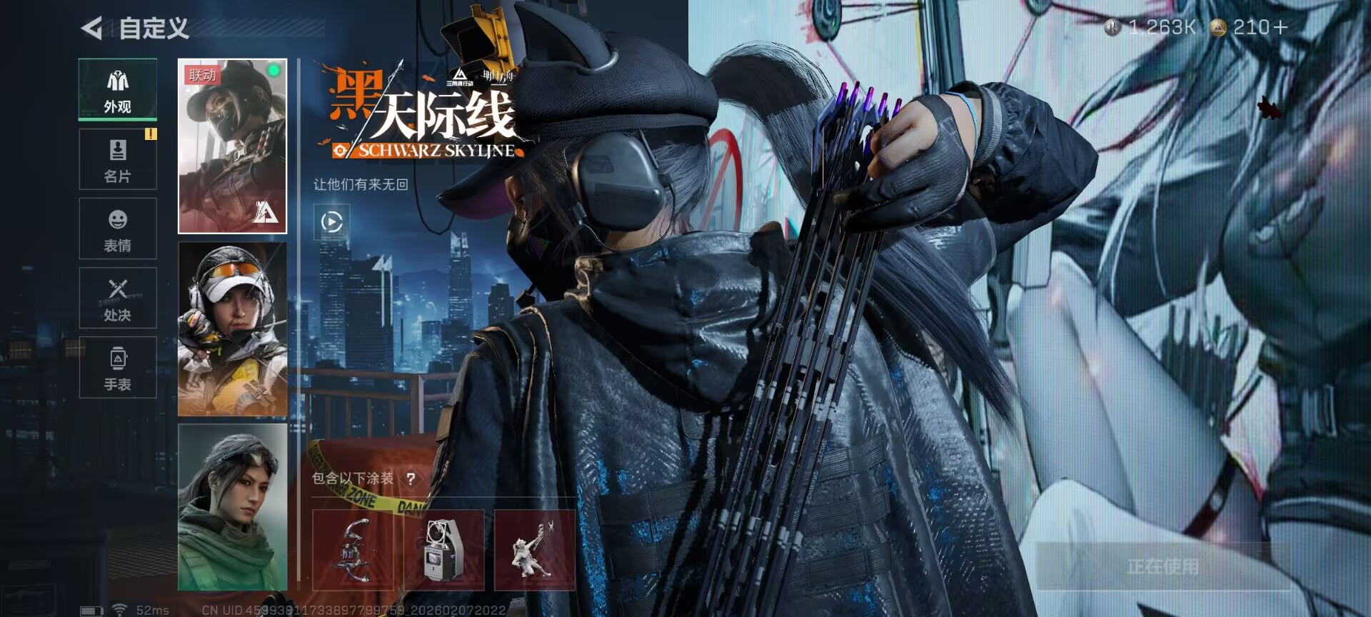 SJZCMW441174三角洲行动账号详情图10