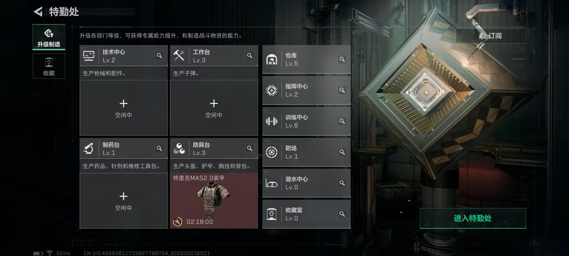 SJZCMW441174三角洲行动账号详情图2