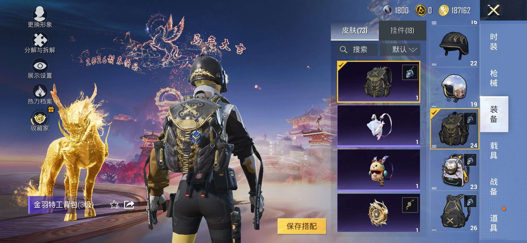 WWQQM412037无畏契约账号详情图16