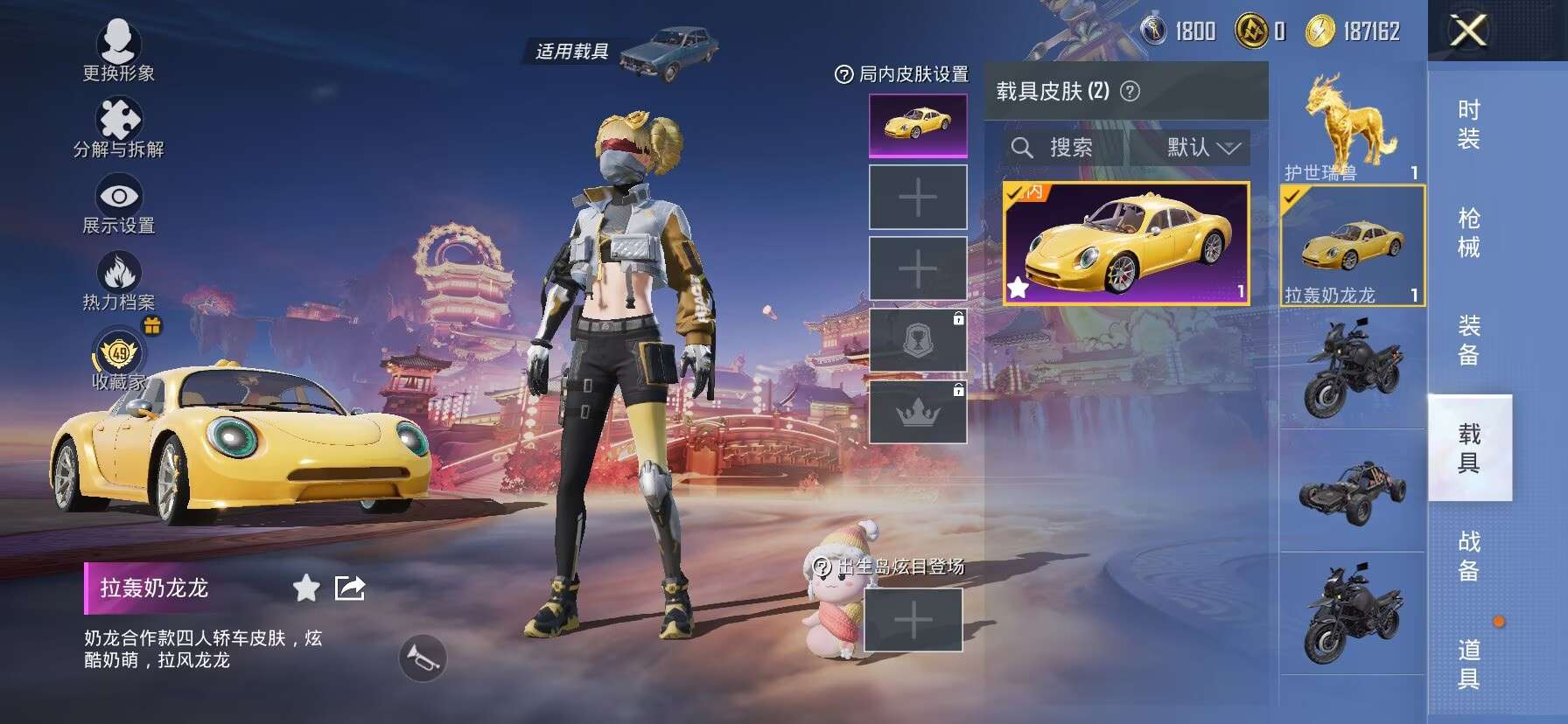 WWQQM412037无畏契约账号详情图14