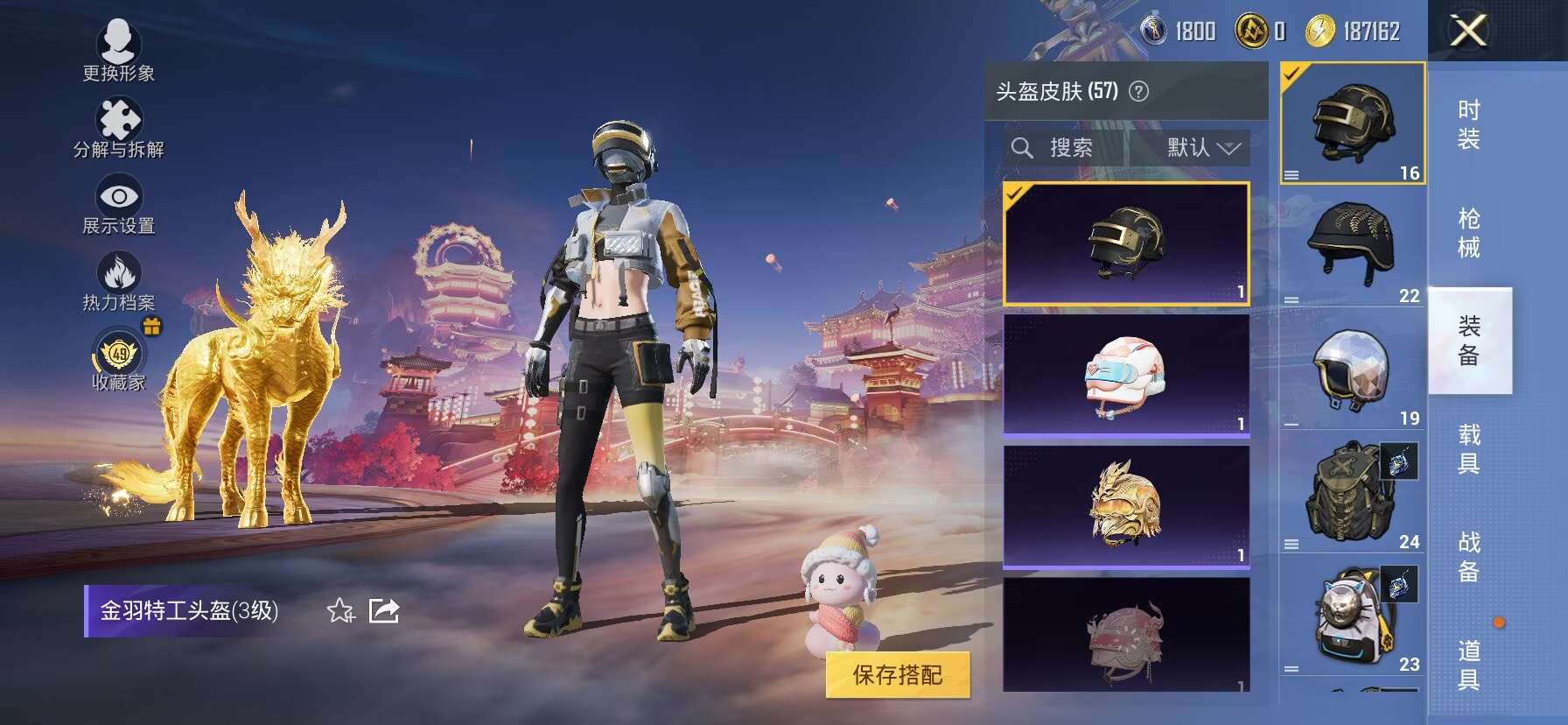 WWQQM412037无畏契约账号详情图19