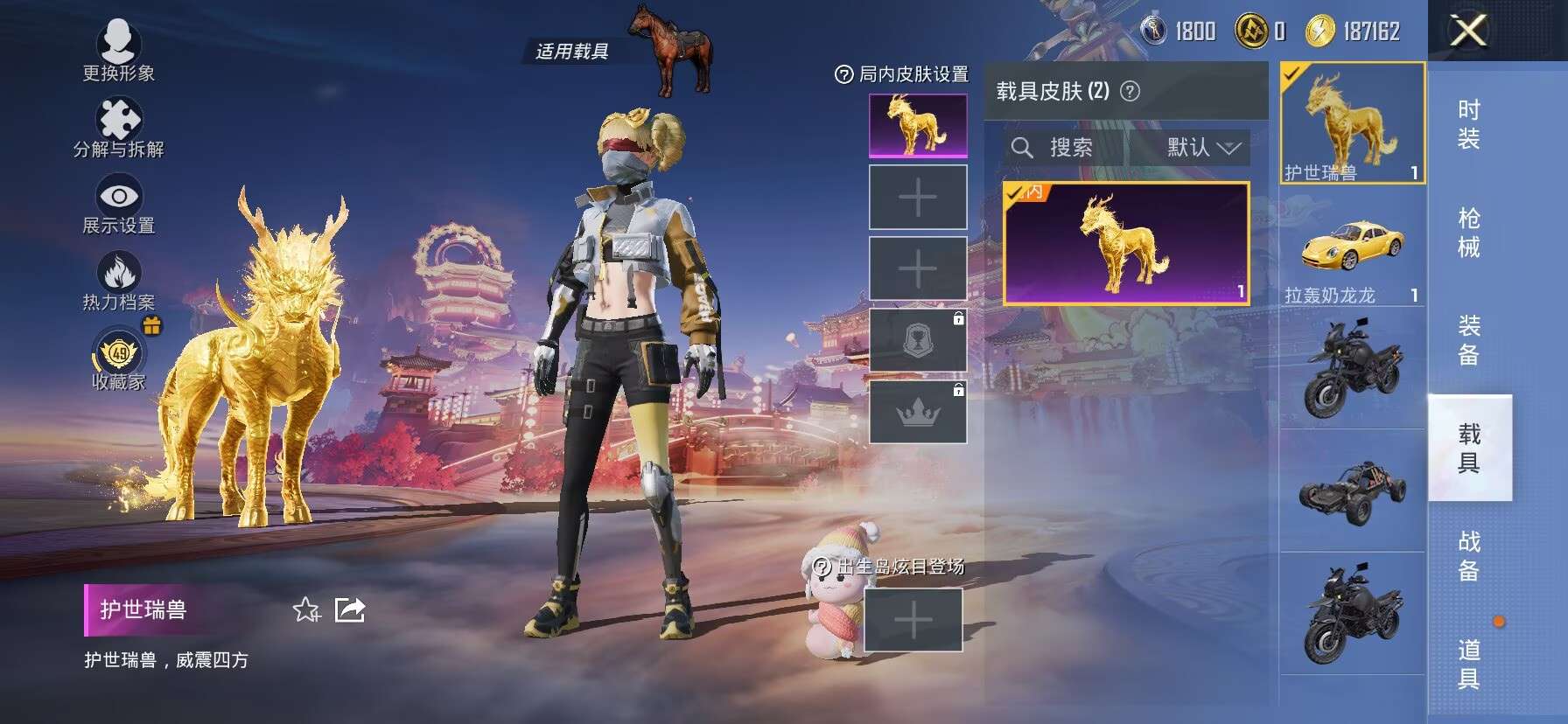 WWQQM412037无畏契约账号详情图15