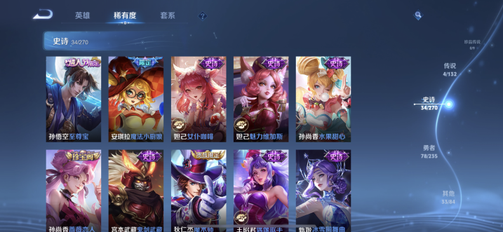 WZCMW4140532王者荣耀账号详情图8