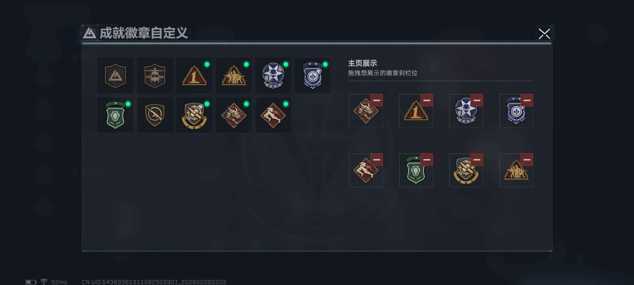 SJZCMW439384三角洲行动账号详情图2