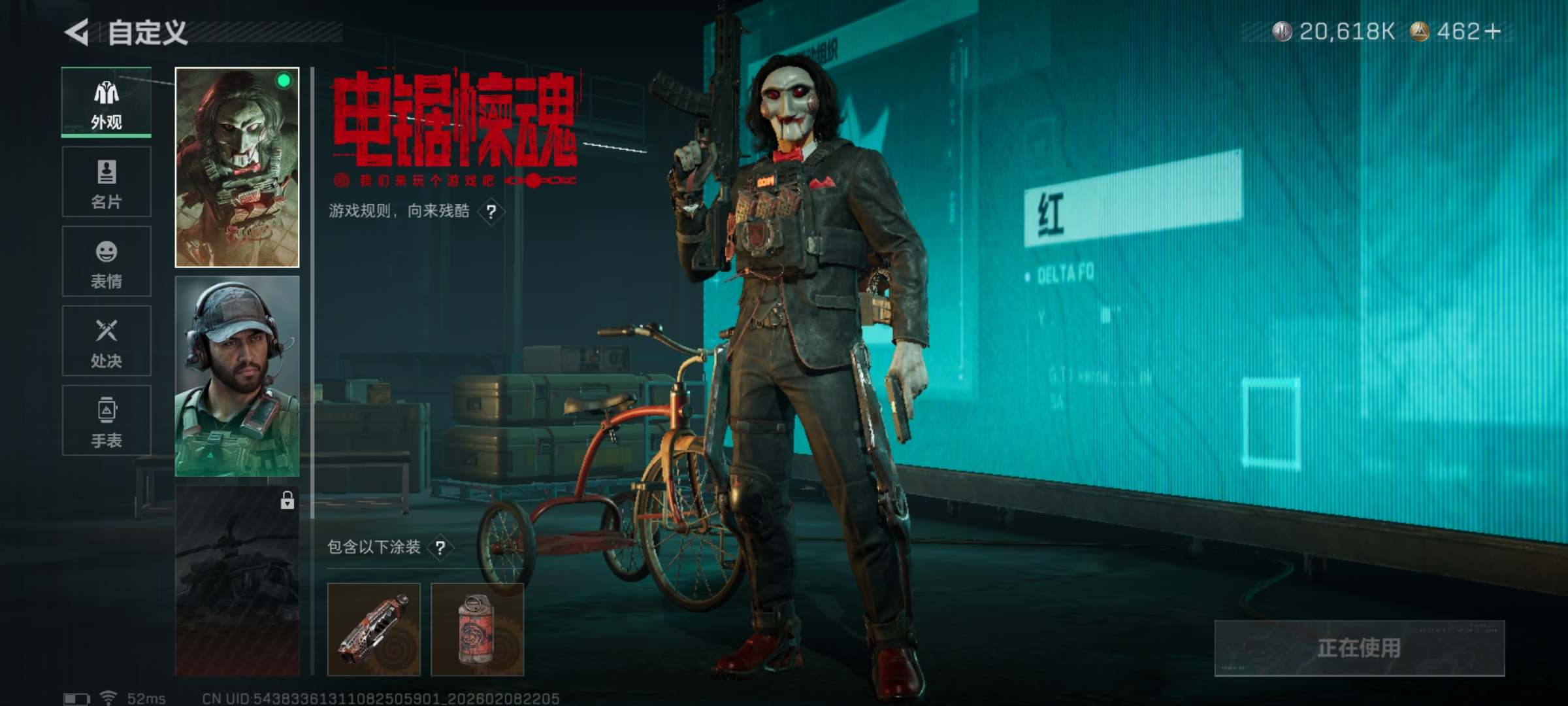 SJZCMW439384三角洲行动账号详情图6