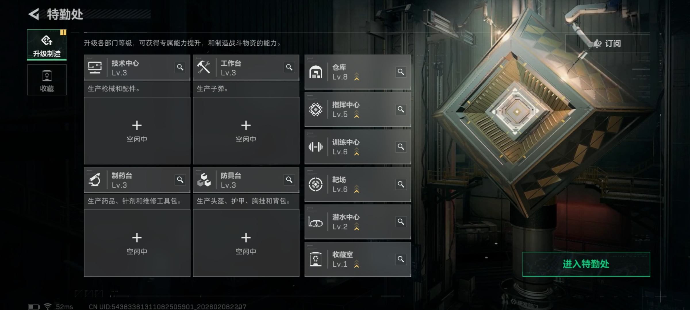 SJZCMW439384三角洲行动账号详情图12