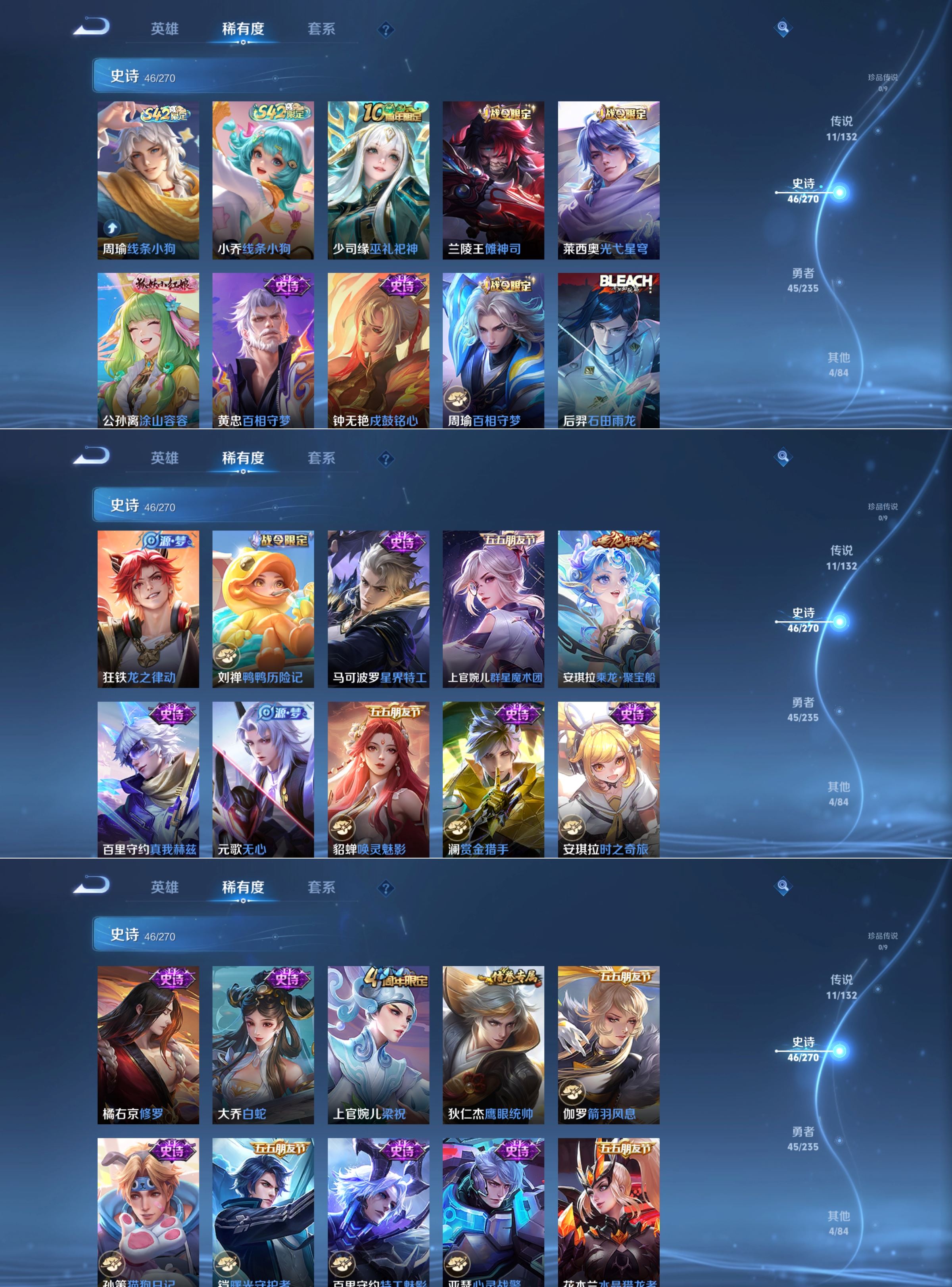 WZCMW4140533王者荣耀账号详情图3